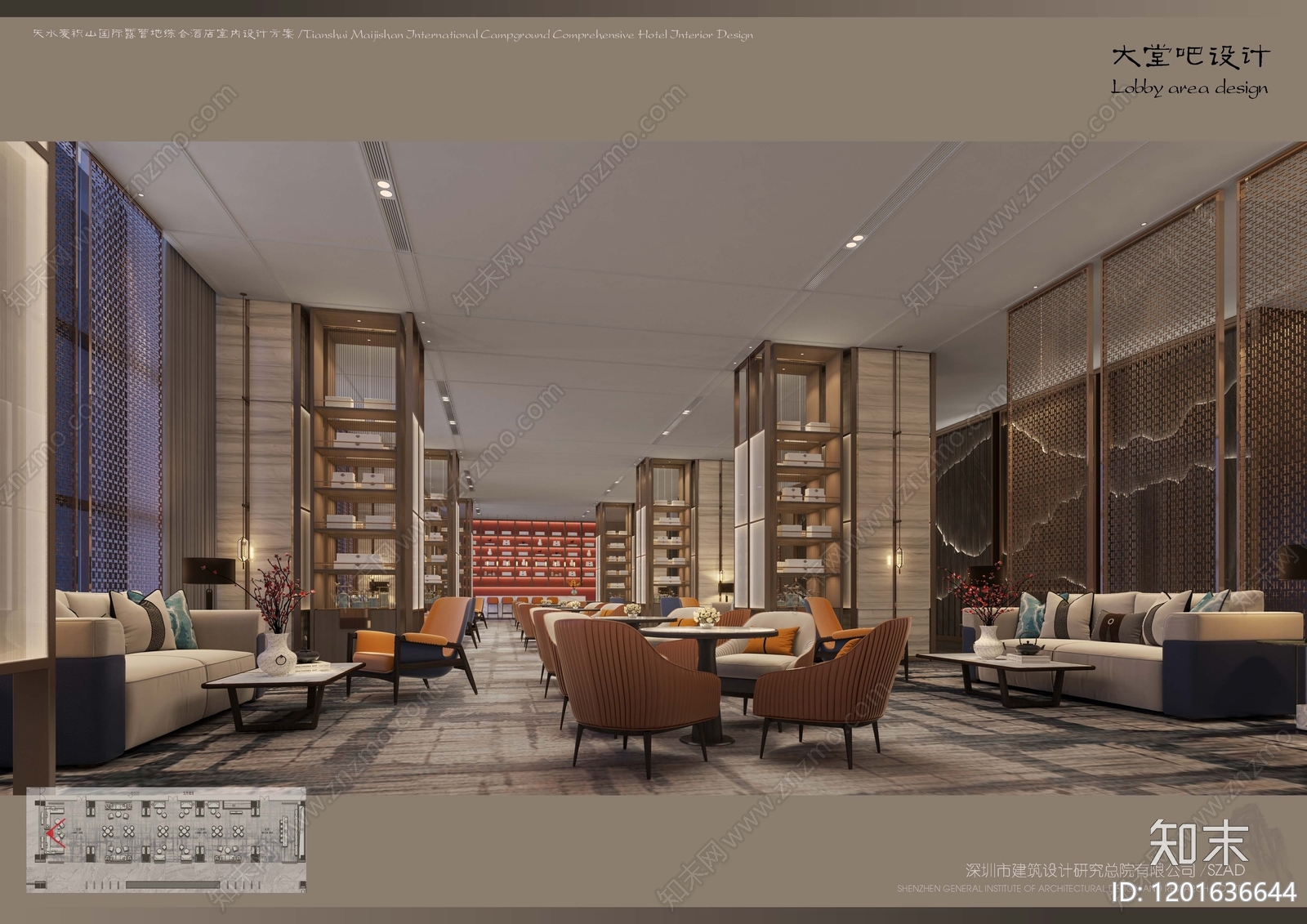 新中式现代酒店下载【ID:1201636644】