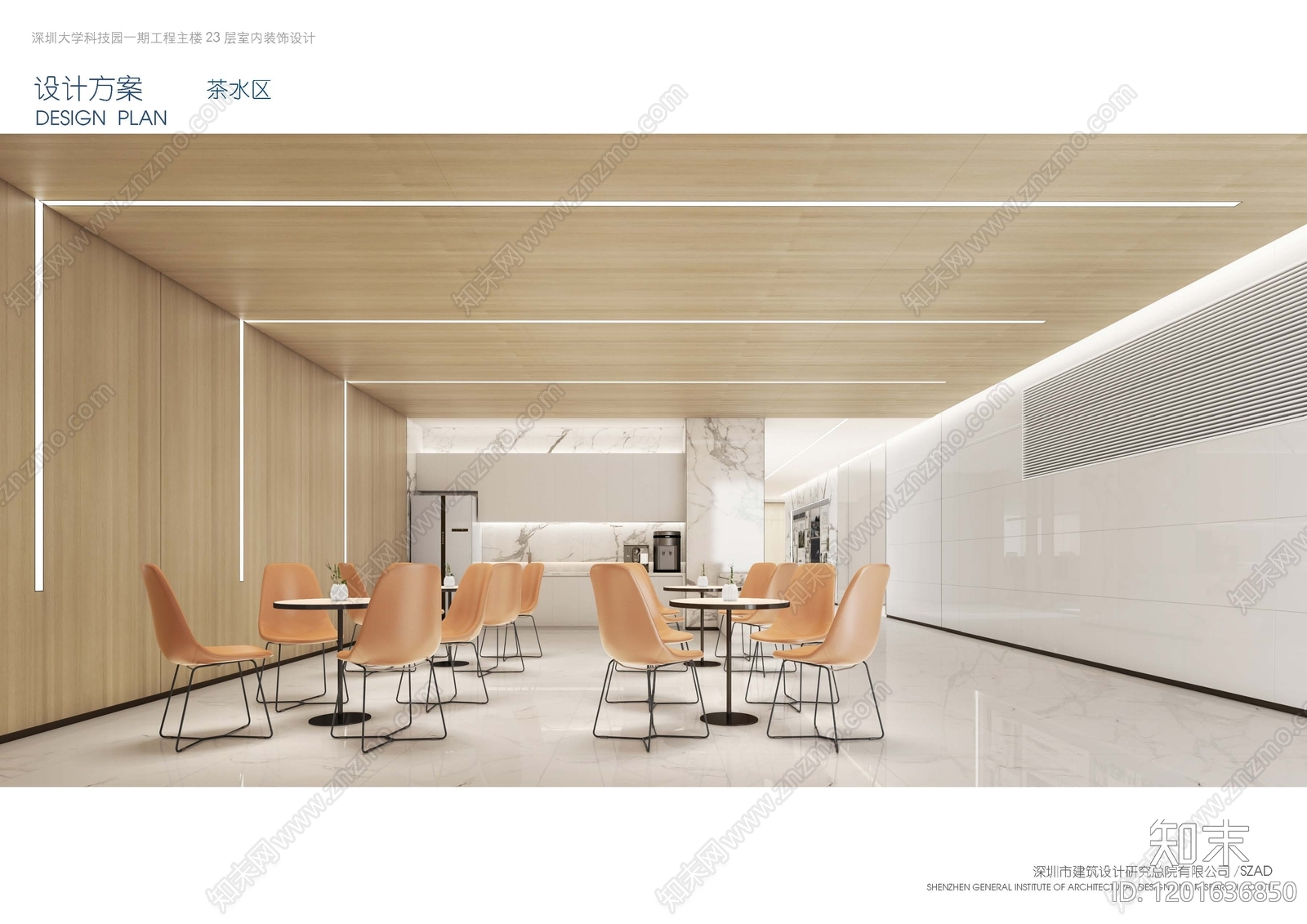 现代复古办公室下载【ID:1201636850】