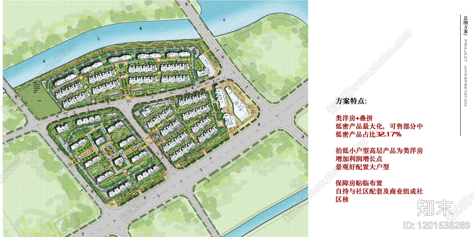 新中式小区建筑下载【ID:1201638289】