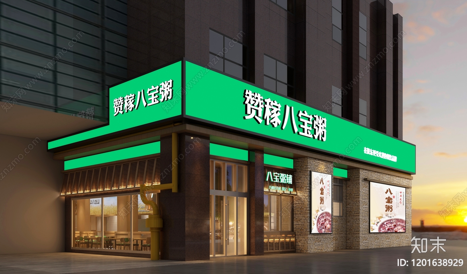 现代原木快餐店cad施工图下载【ID:1201638929】