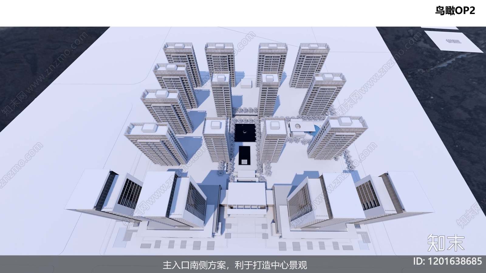 现代小区建筑下载【ID:1201638685】
