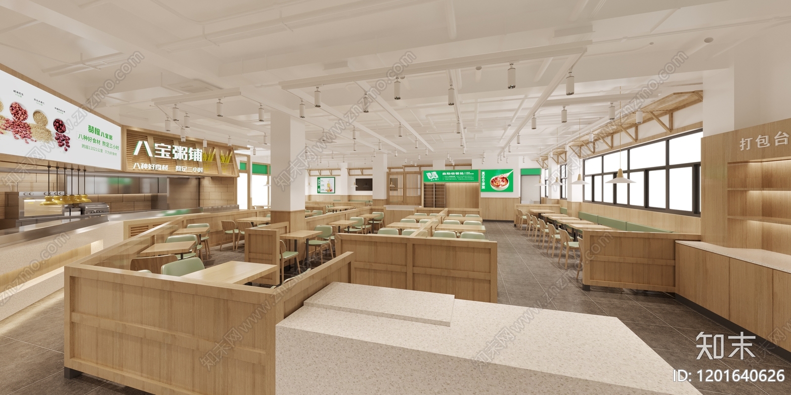 现代原木快餐店cad施工图下载【ID:1201640626】