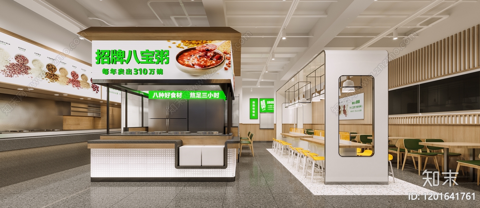 现代原木快餐店cad施工图下载【ID:1201641761】