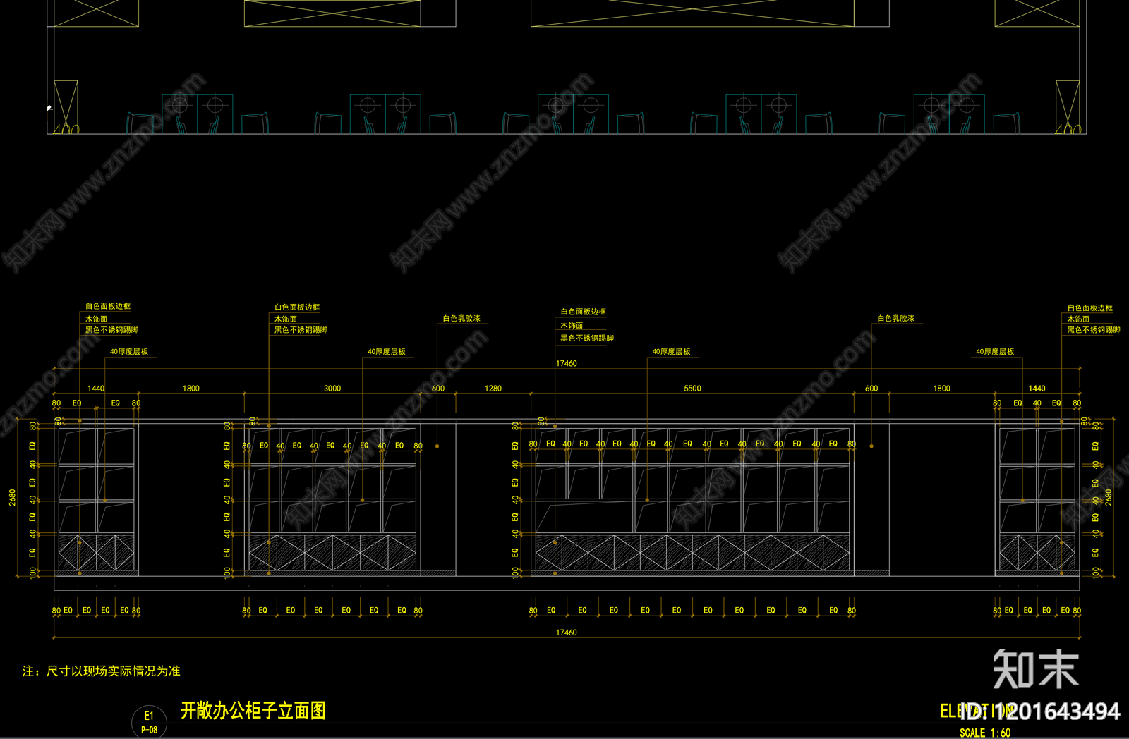 现代简约整体办公空间cad施工图下载【ID:1201643494】