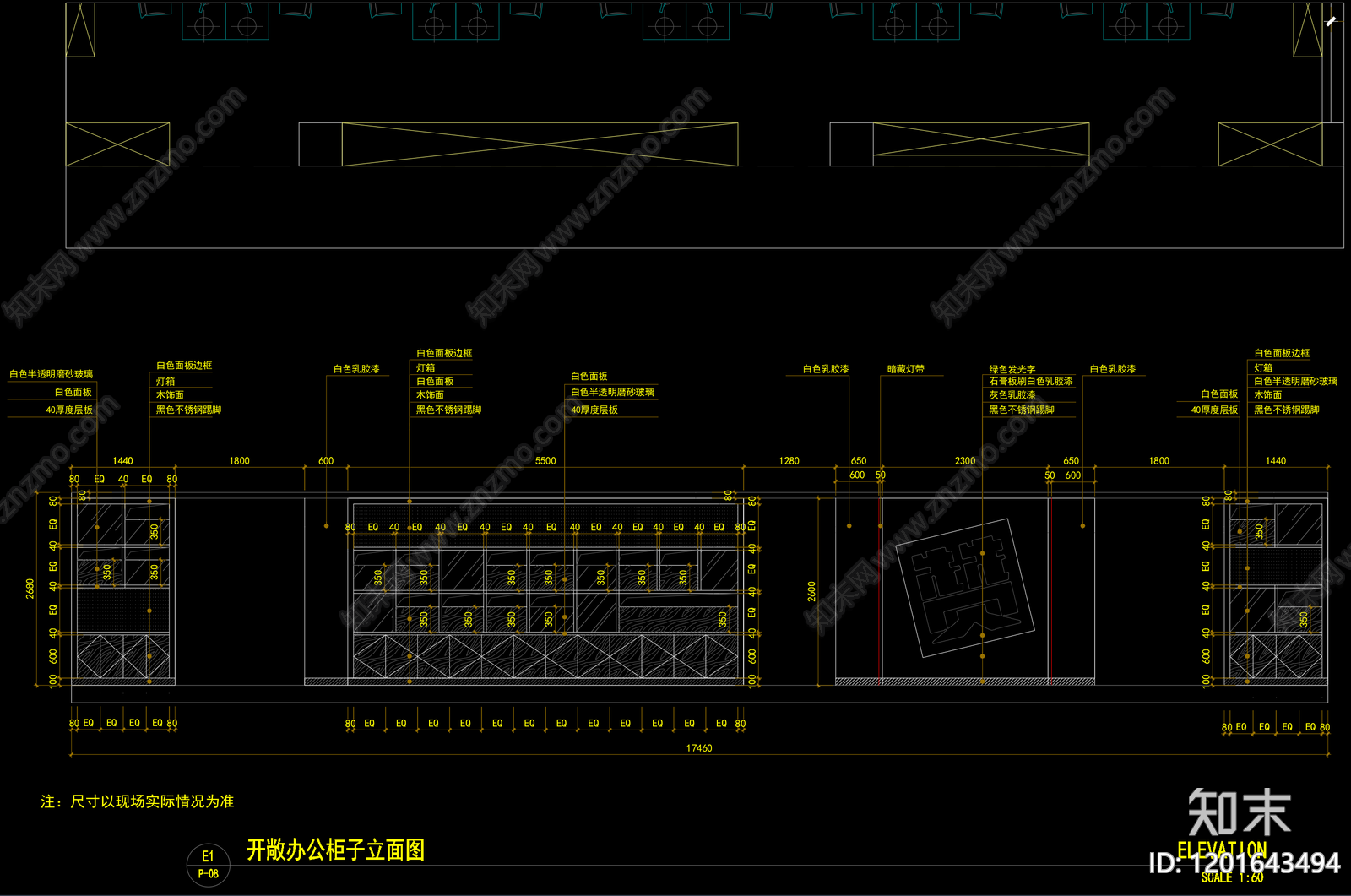 现代简约整体办公空间cad施工图下载【ID:1201643494】