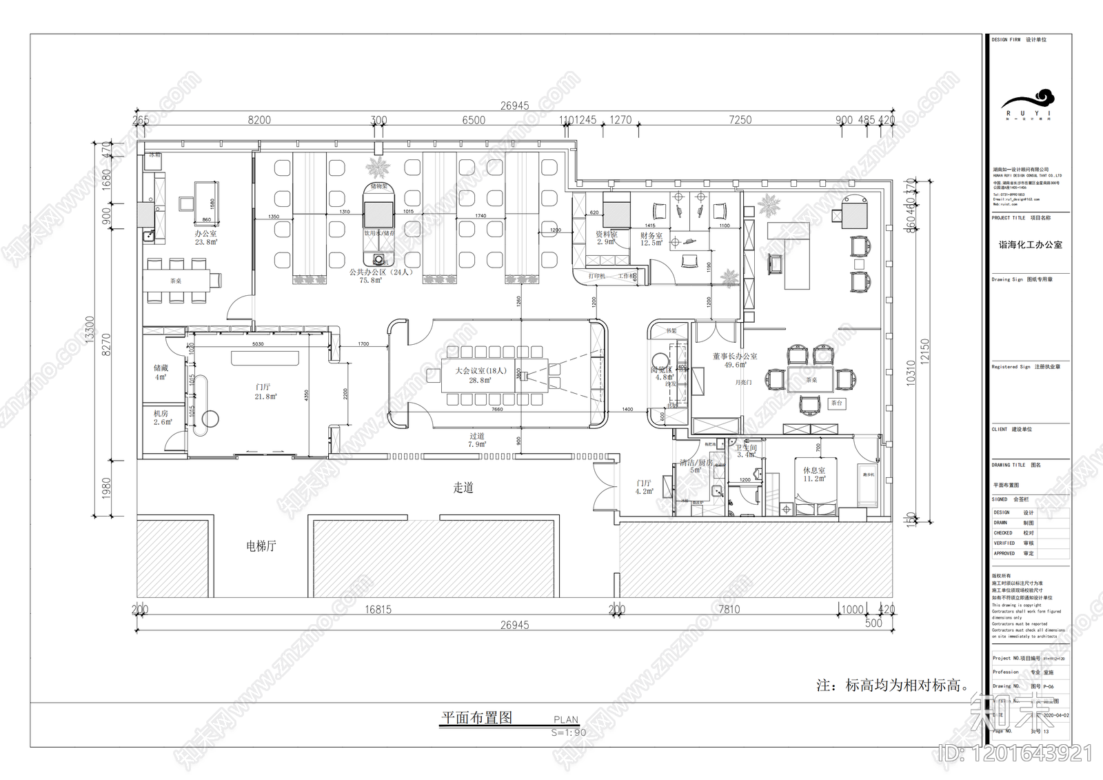 现代简约整体办公空间cad施工图下载【ID:1201643921】
