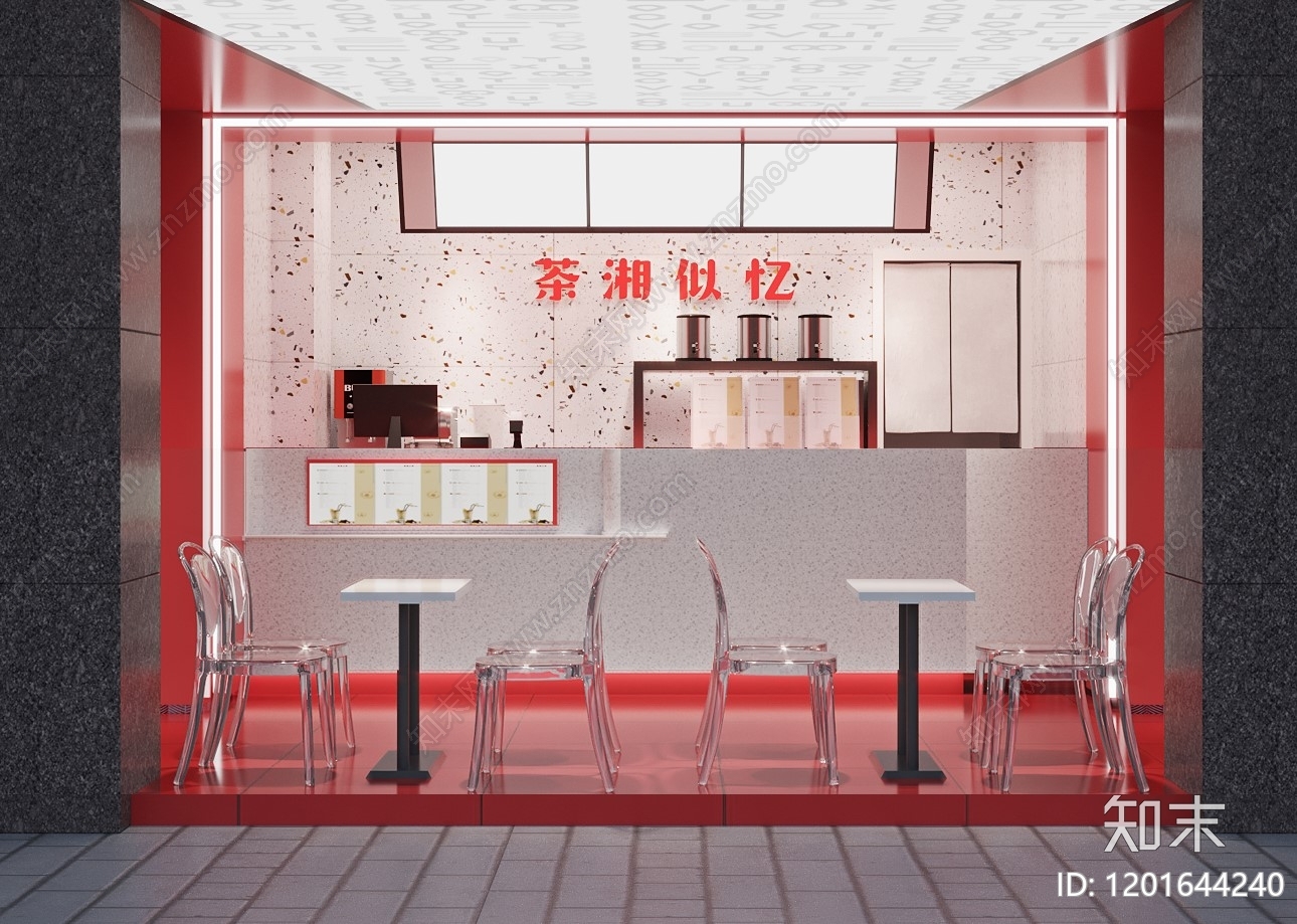 现代简约奶茶店cad施工图下载【ID:1201644240】