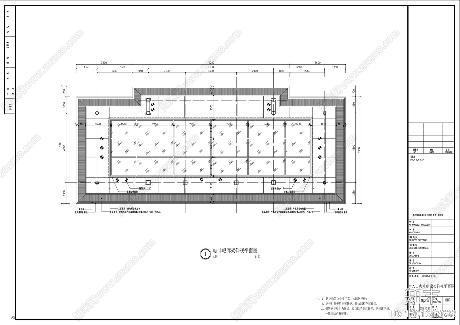 现代新中式廊架cad施工图下载【ID:1201647633】
