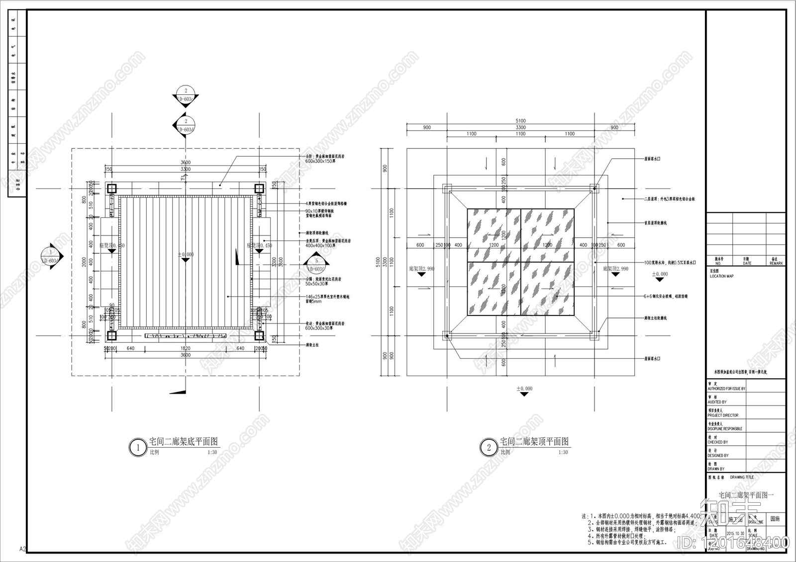 新中式中式廊架cad施工图下载【ID:1201648400】