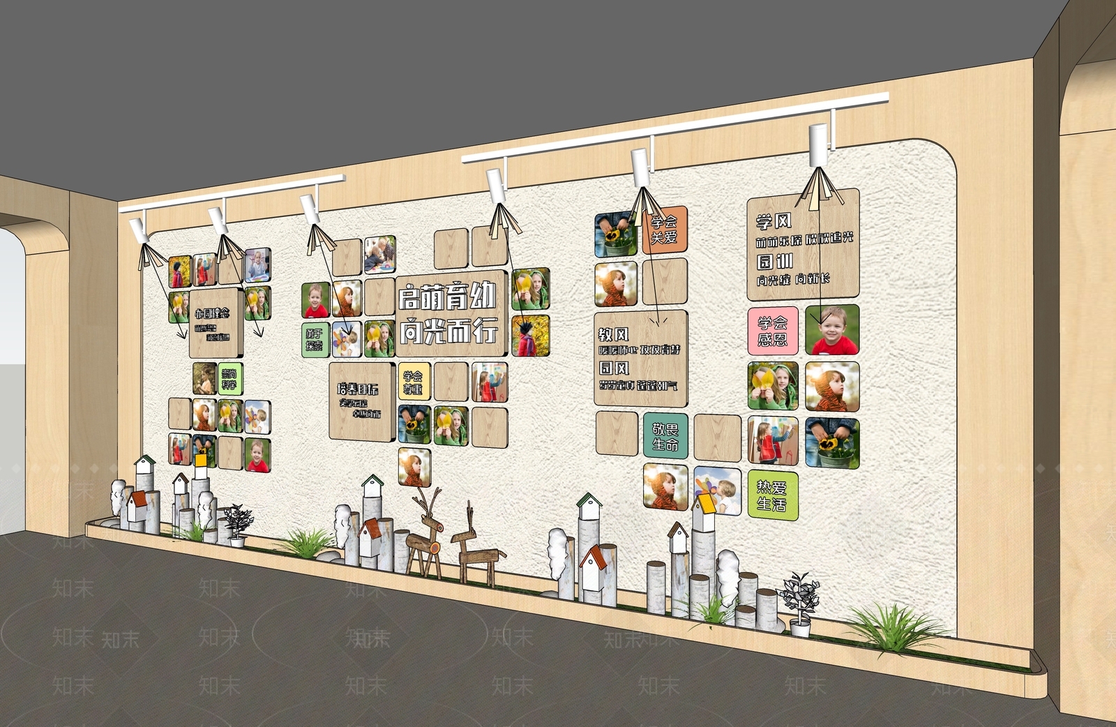 现代原木幼儿园内部SU模型下载【ID:1201651527】