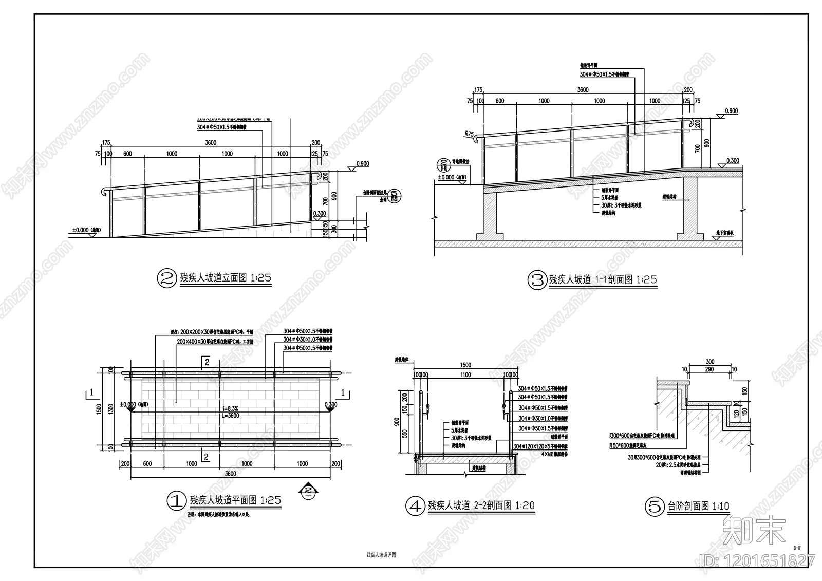 现代其他节点详图施工图下载【ID:1201651827】