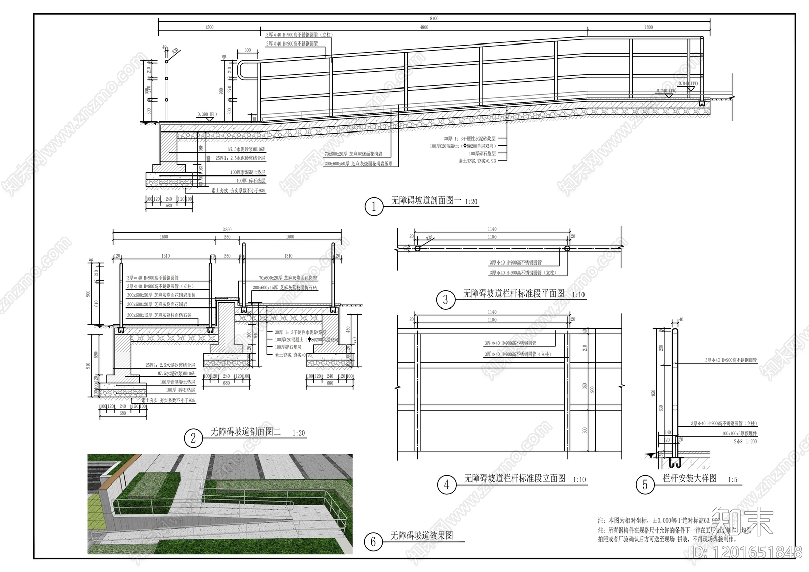 现代其他节点详图施工图下载【ID:1201651848】