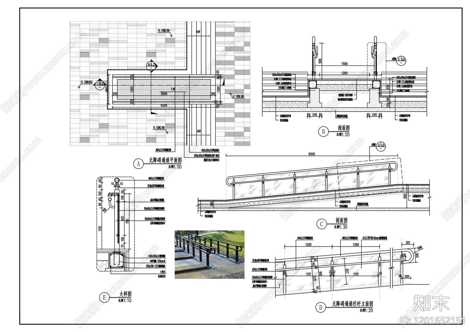 现代其他节点详图施工图下载【ID:1201652151】