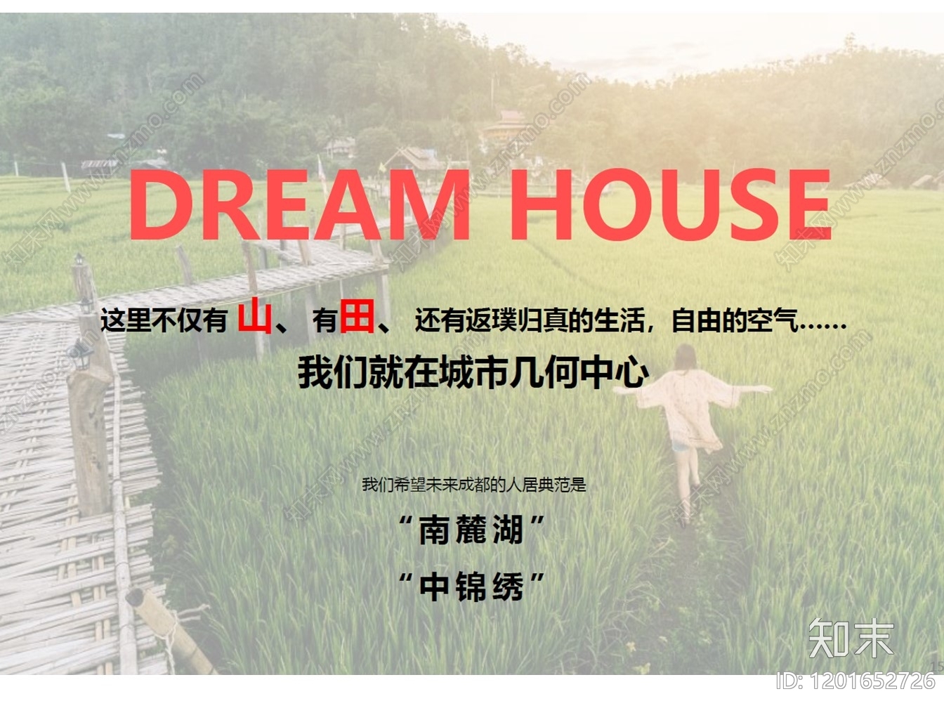 现代轻奢民宿建筑下载【ID:1201652726】