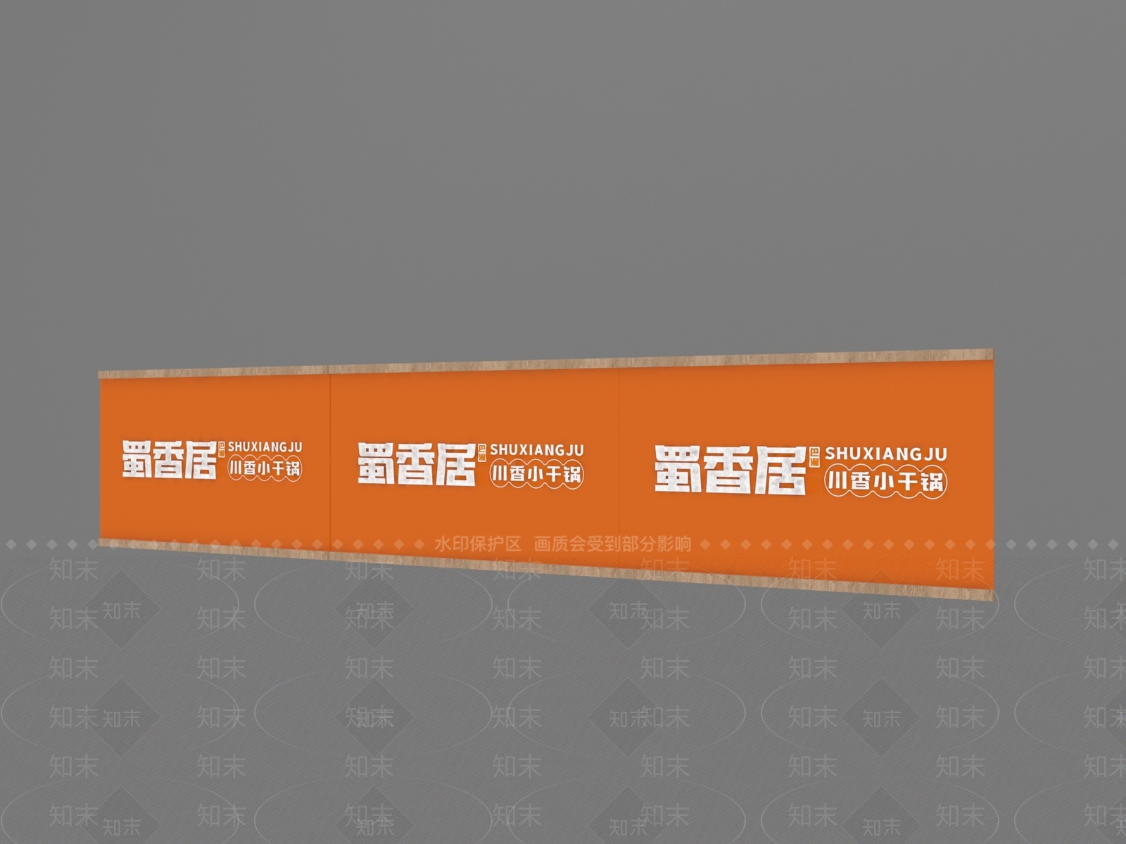 现代隔断3D模型下载【ID:1201654310】