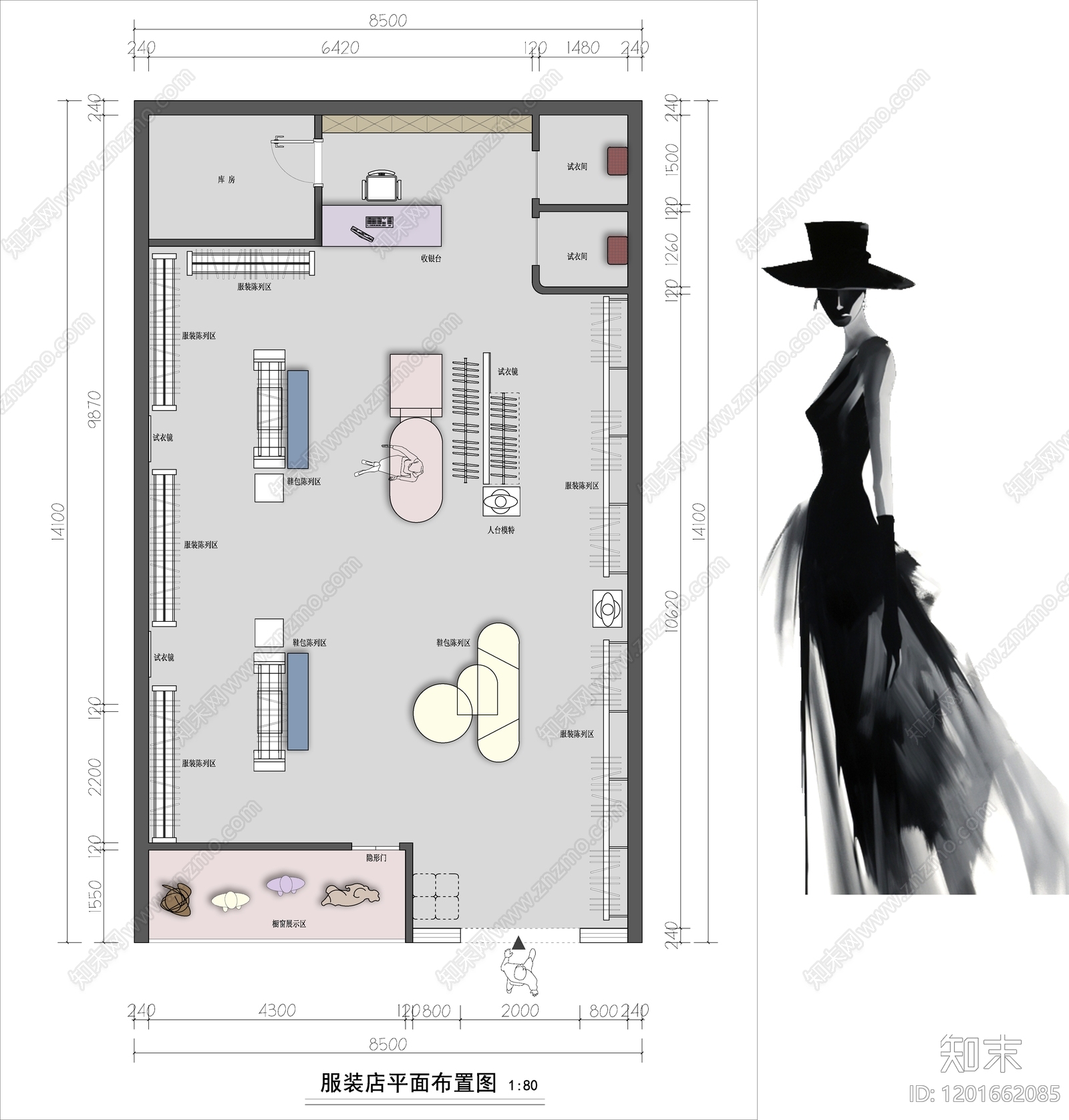 现代服装店施工图下载【ID:1201662085】