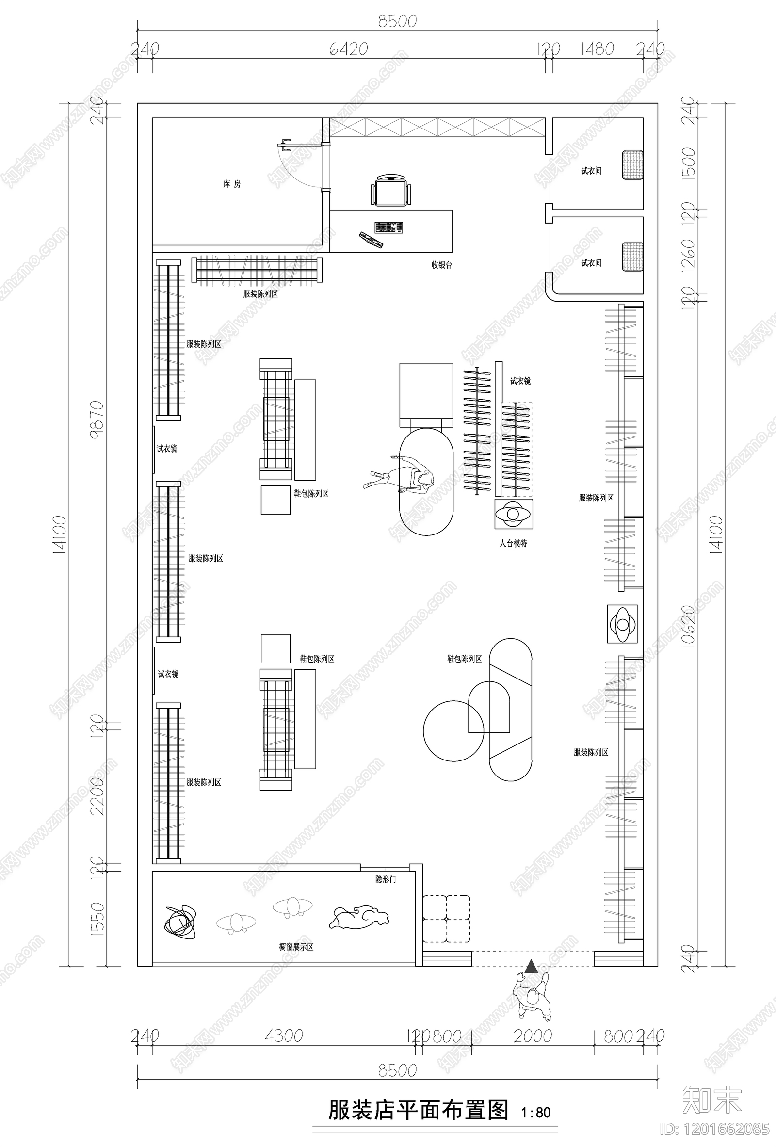 现代服装店cad施工图下载【ID:1201662085】