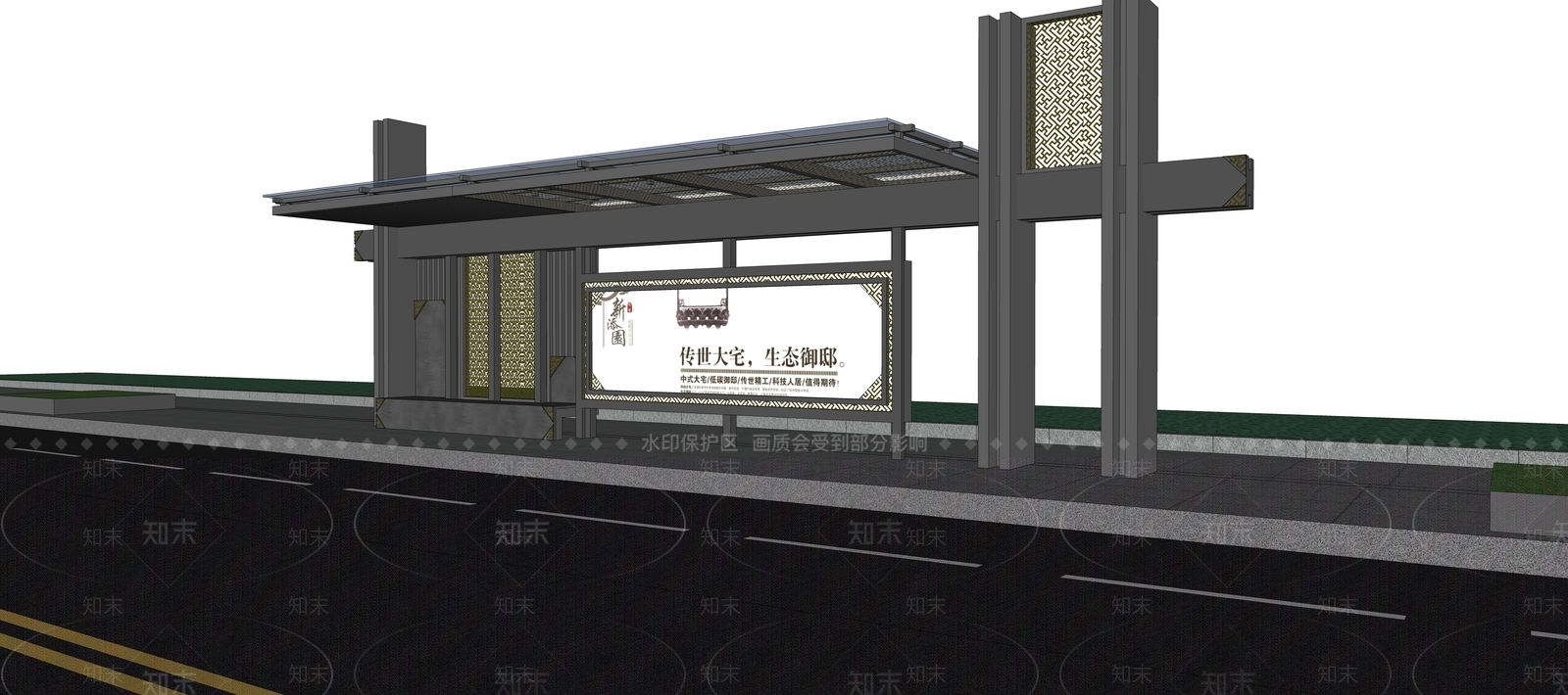 现代公交站台SU模型下载【ID:1201663496】