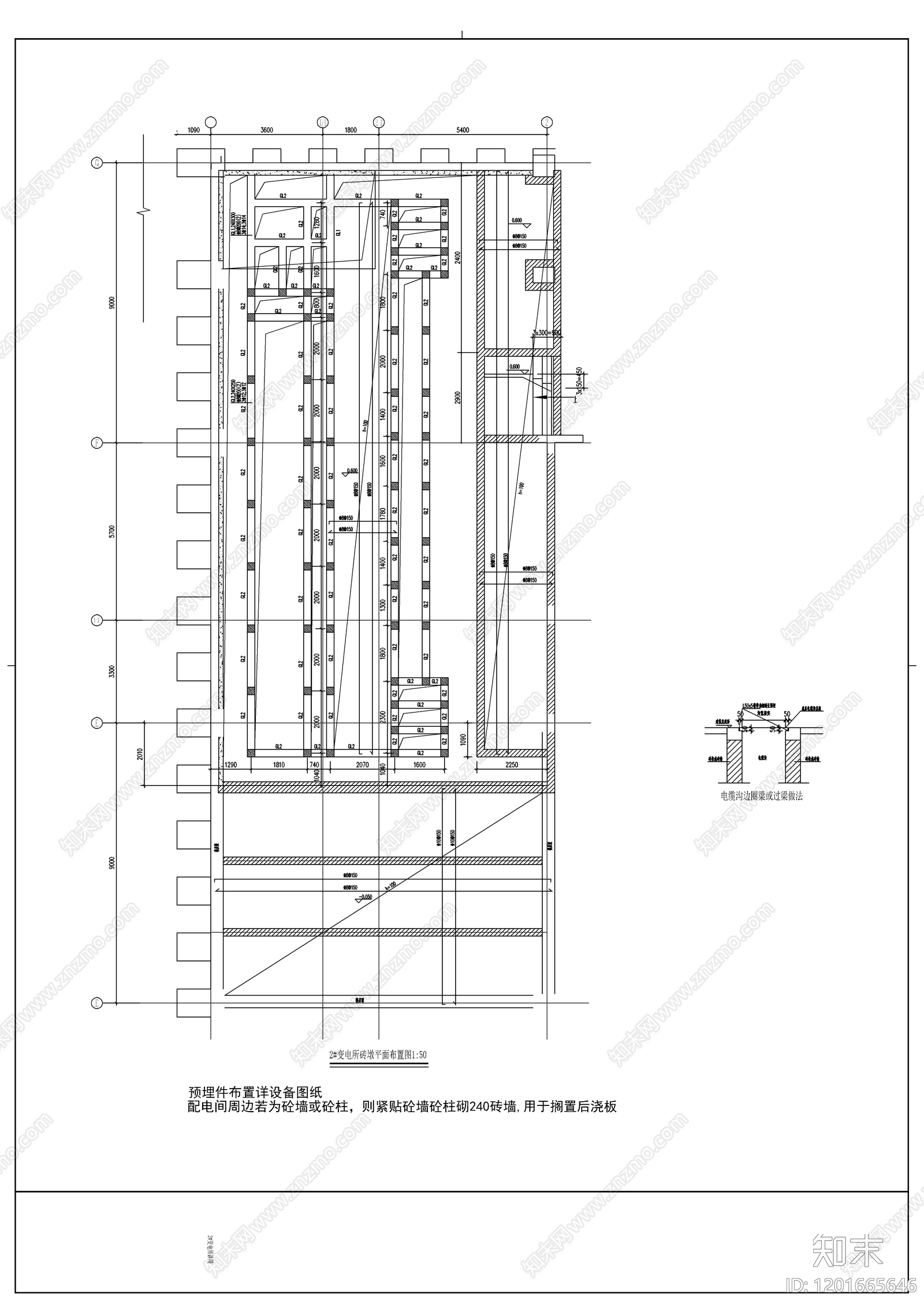 现代混凝土结构施工图下载【ID:1201665646】