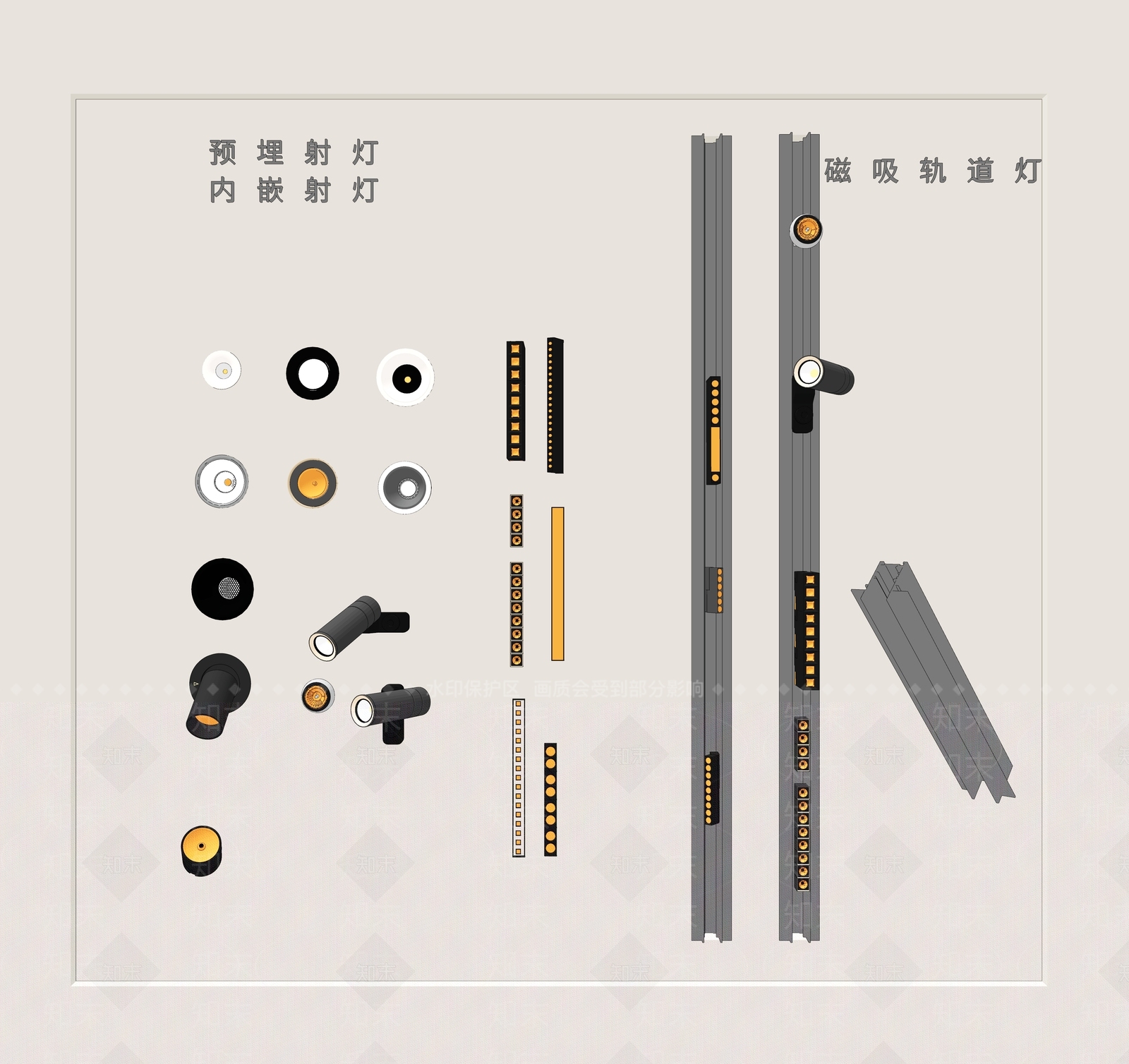 现代筒灯射灯SU模型下载【ID:1201666903】