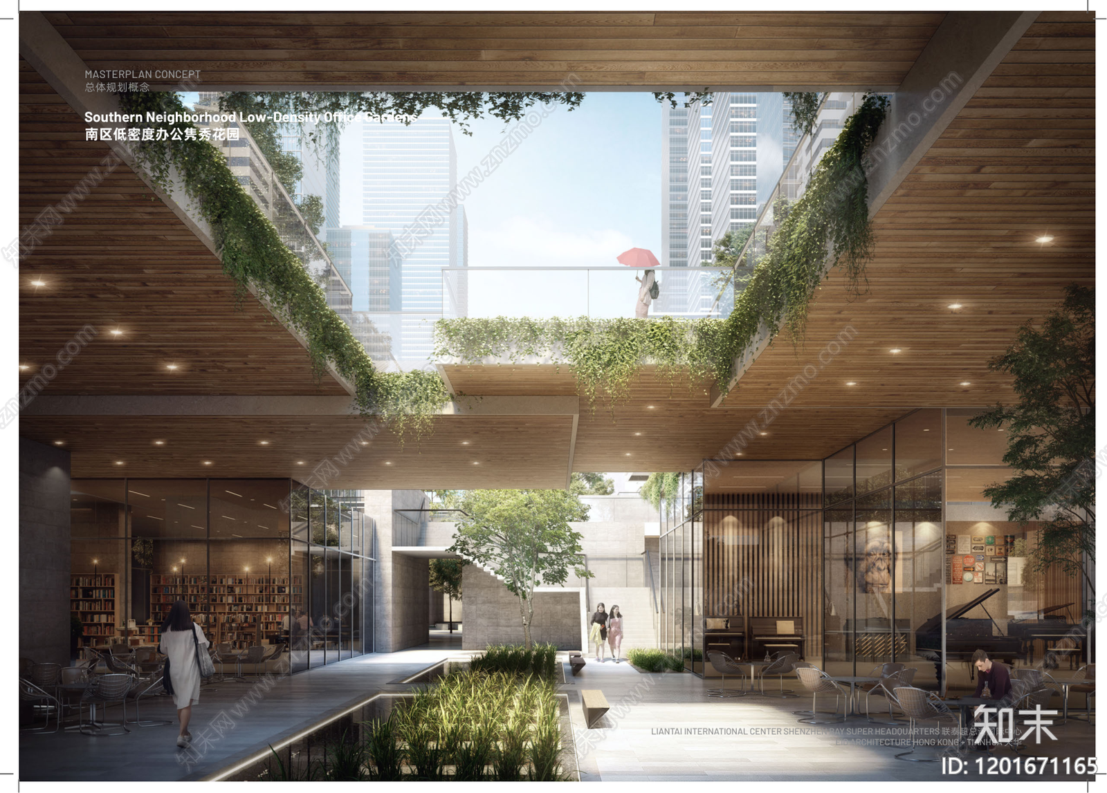 现代商业街区建筑下载【ID:1201671165】