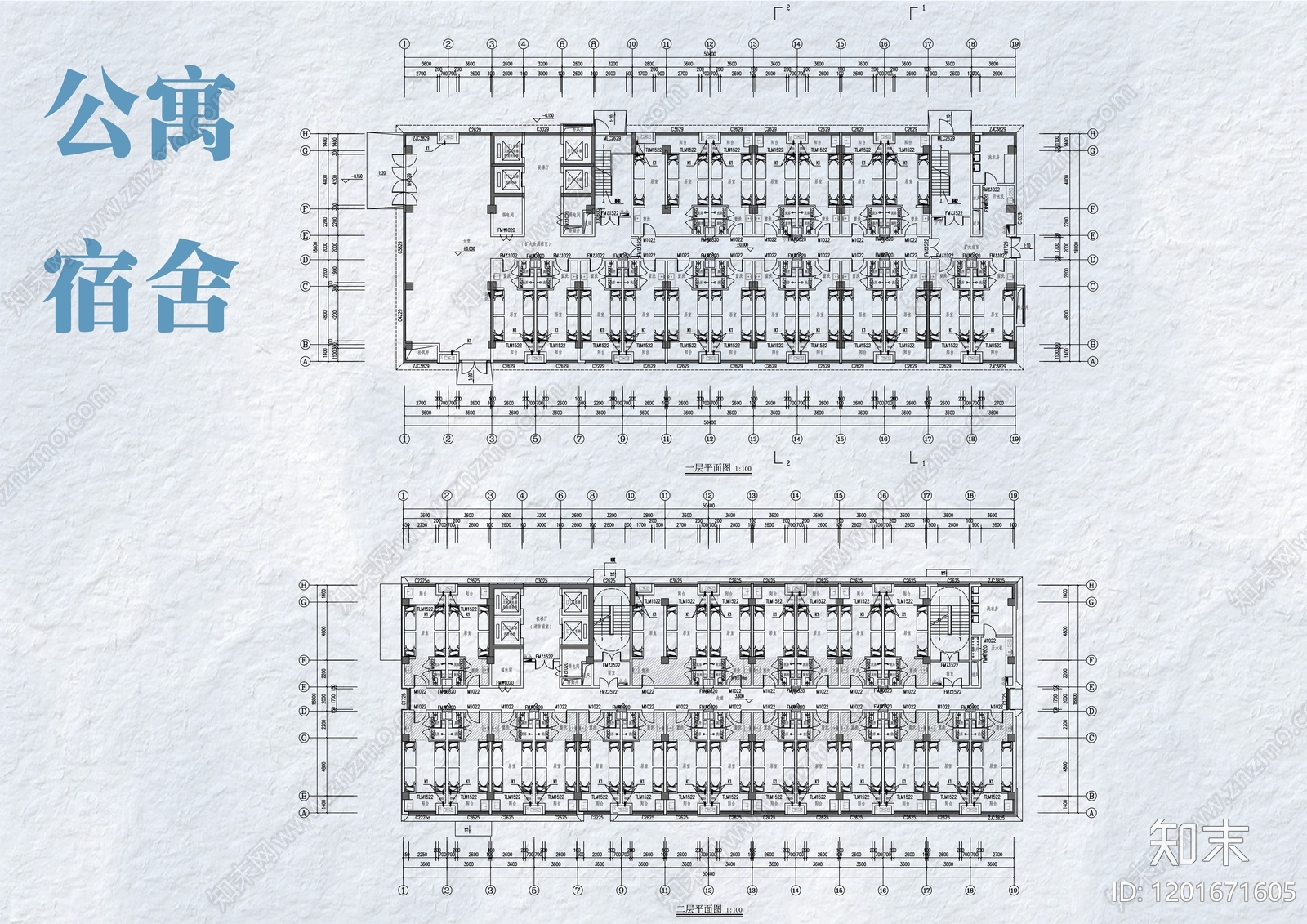 公寓建筑施工图下载【ID:1201671605】