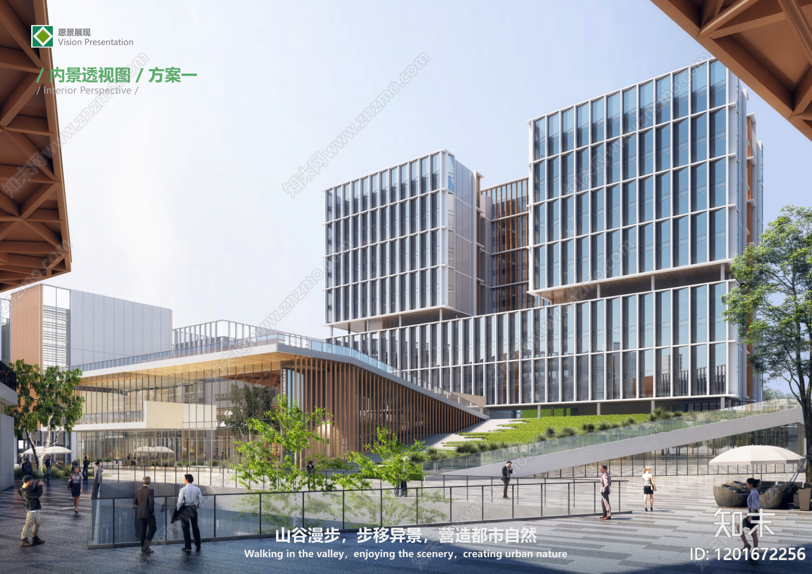 现代产业园下载【ID:1201672256】