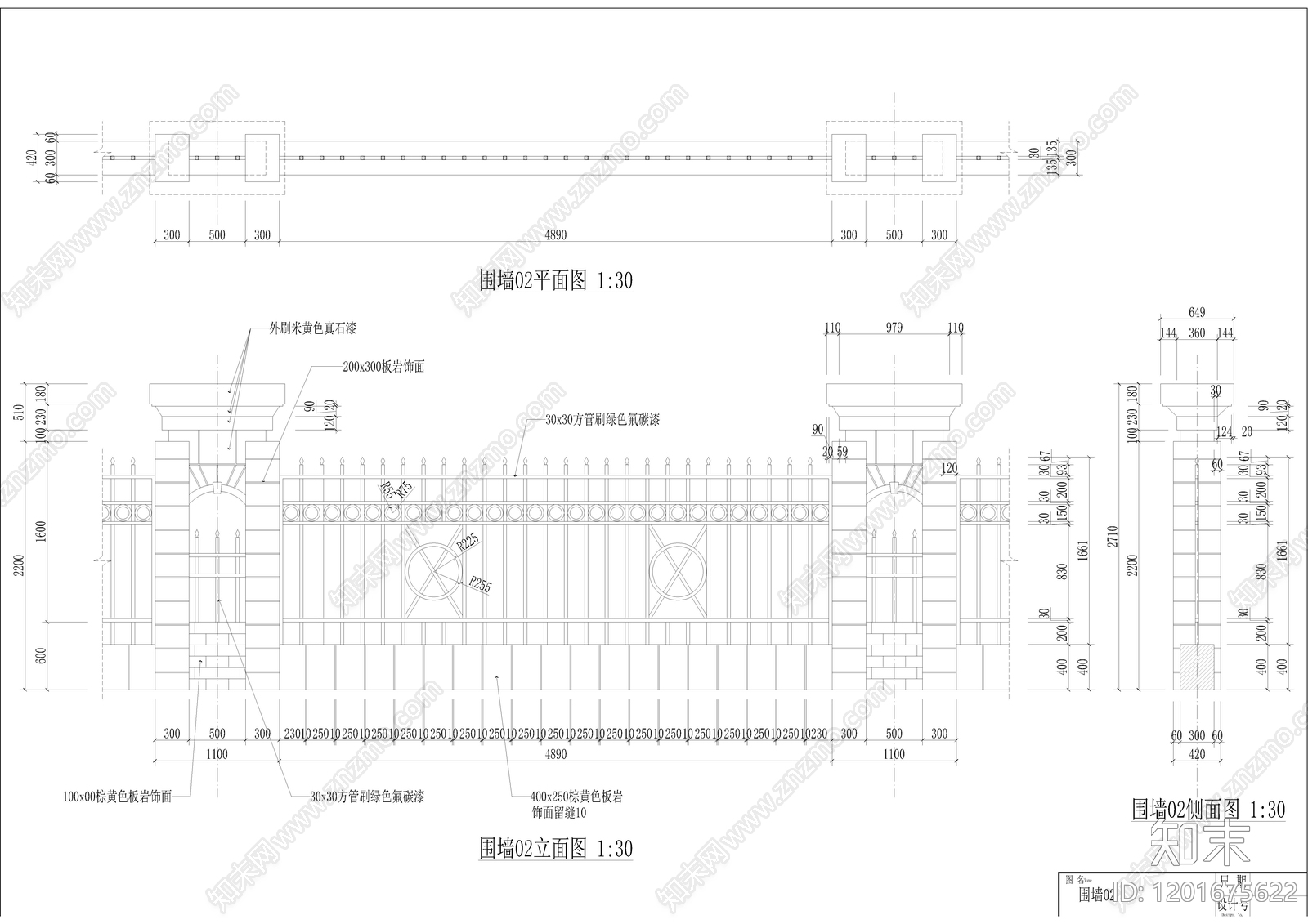 铁艺栏杆大门动态块合集cad施工图下载【ID:1201675622】