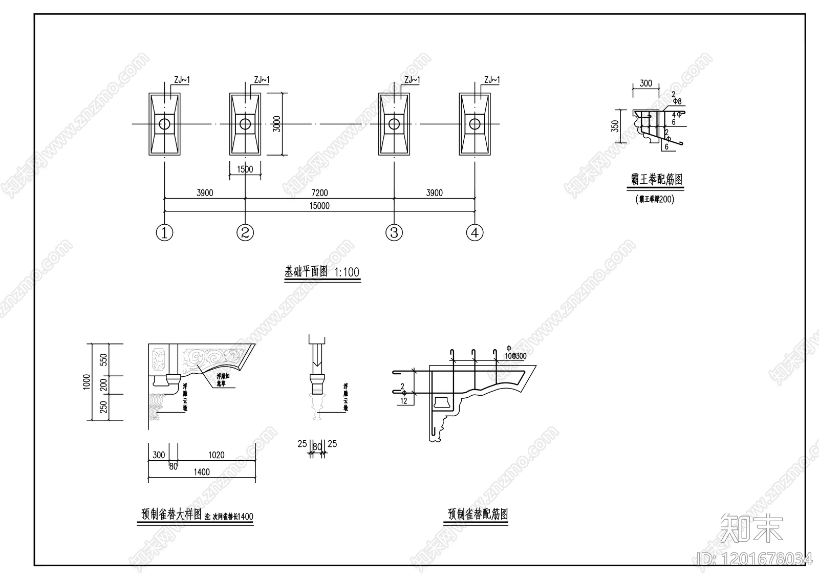 仿古建筑cad施工图下载【ID:1201678034】