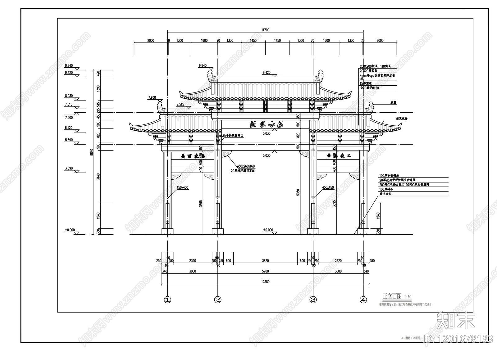 仿古建筑cad施工图下载【ID:1201678133】