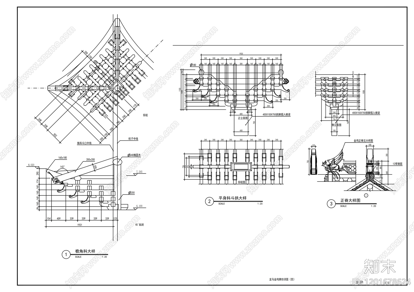 仿古建筑cad施工图下载【ID:1201678624】
