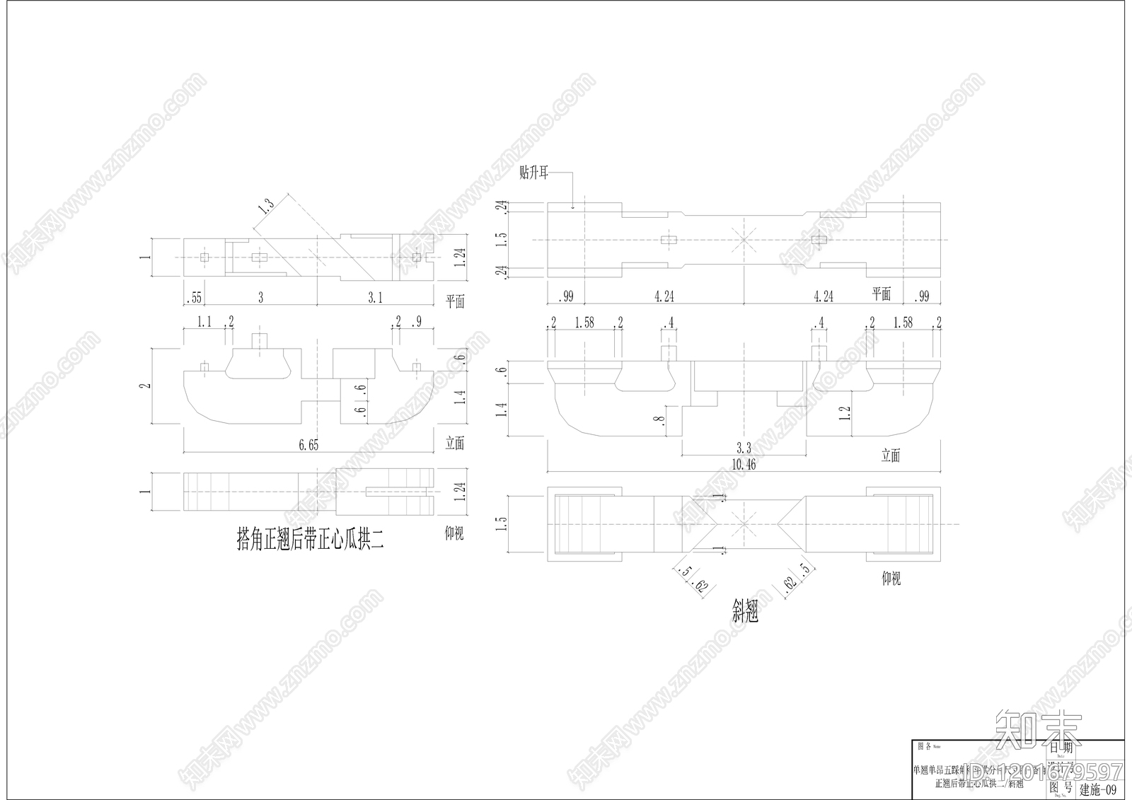 清式五踩角科斗拱单翘单昂动态块cad施工图下载【ID:1201679597】