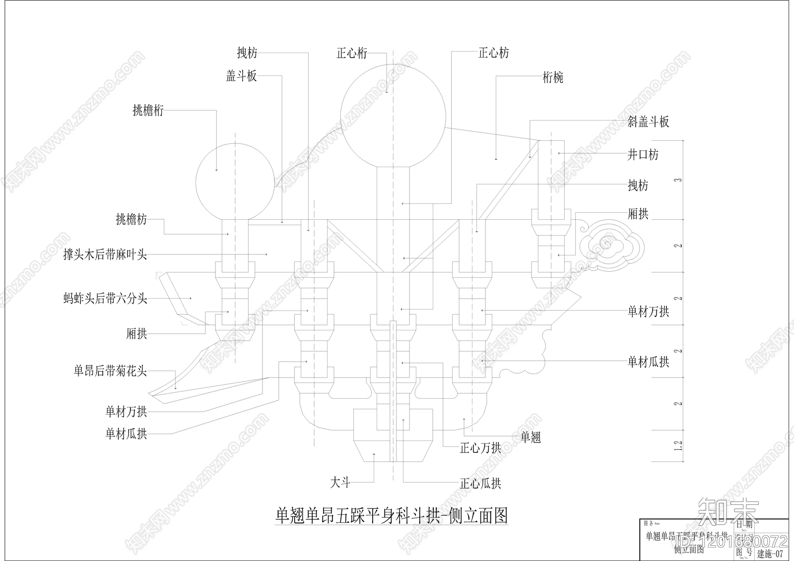 清式斗拱五踩平身科斗拱动态块cad施工图下载【ID:1201680072】