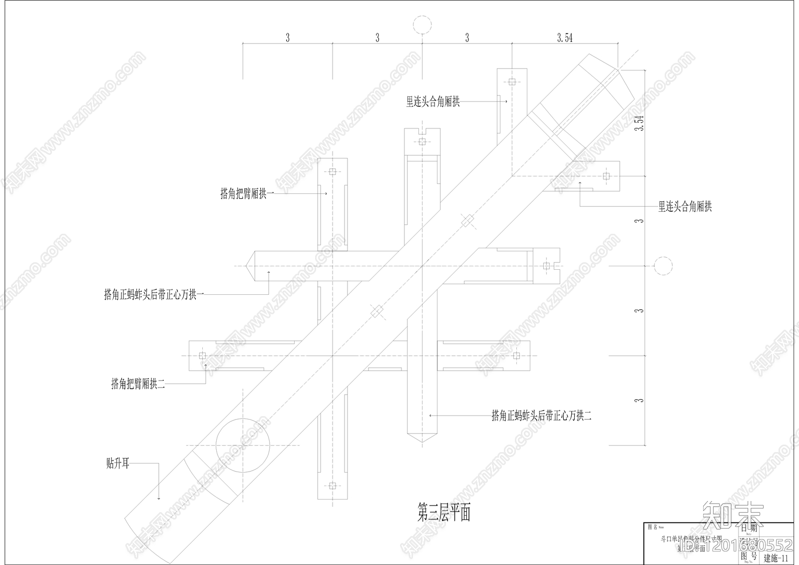 清式三踩角科斗拱动态块cad施工图下载【ID:1201680552】