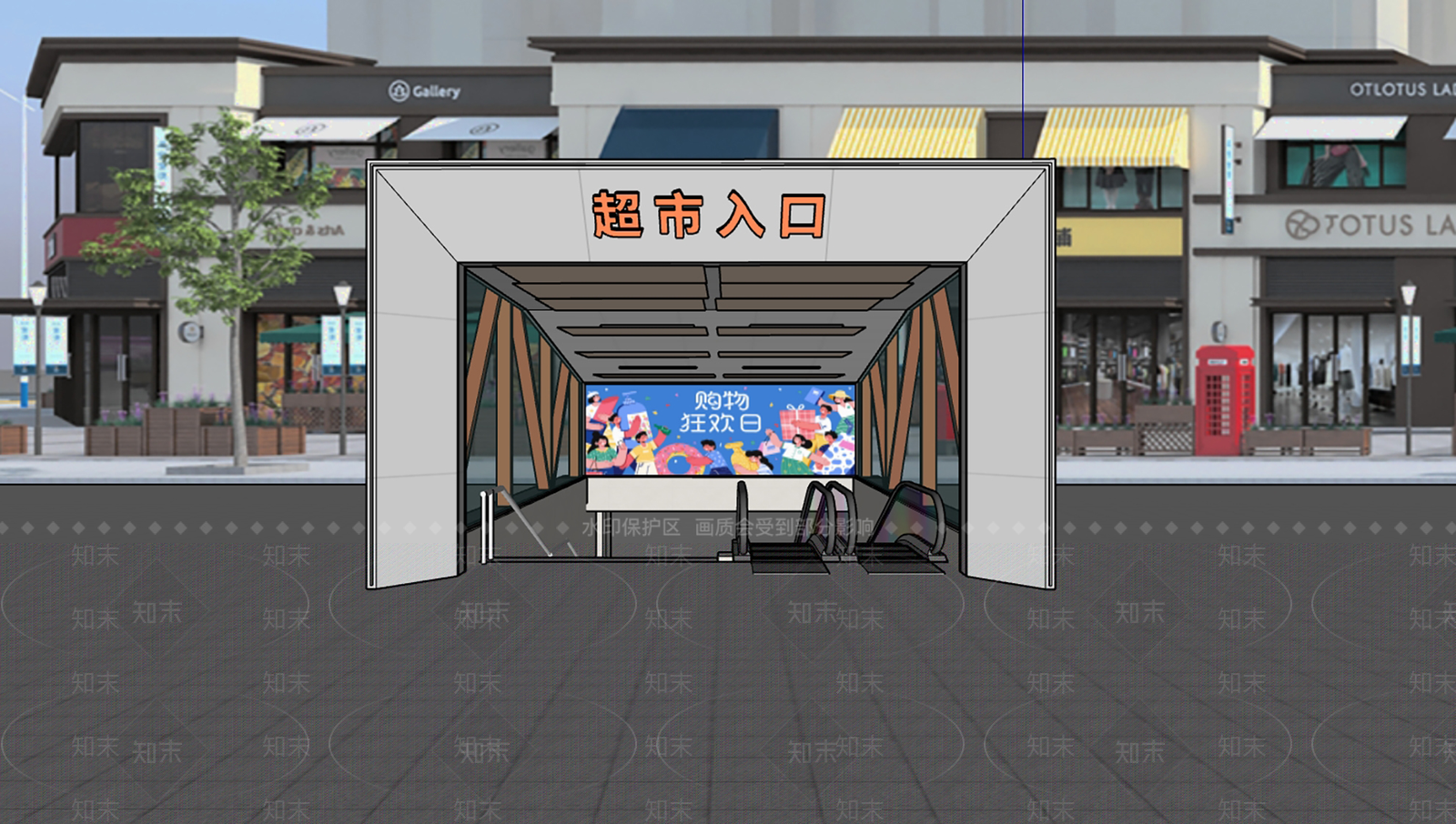 现代简约超市SU模型下载【ID:1201681361】