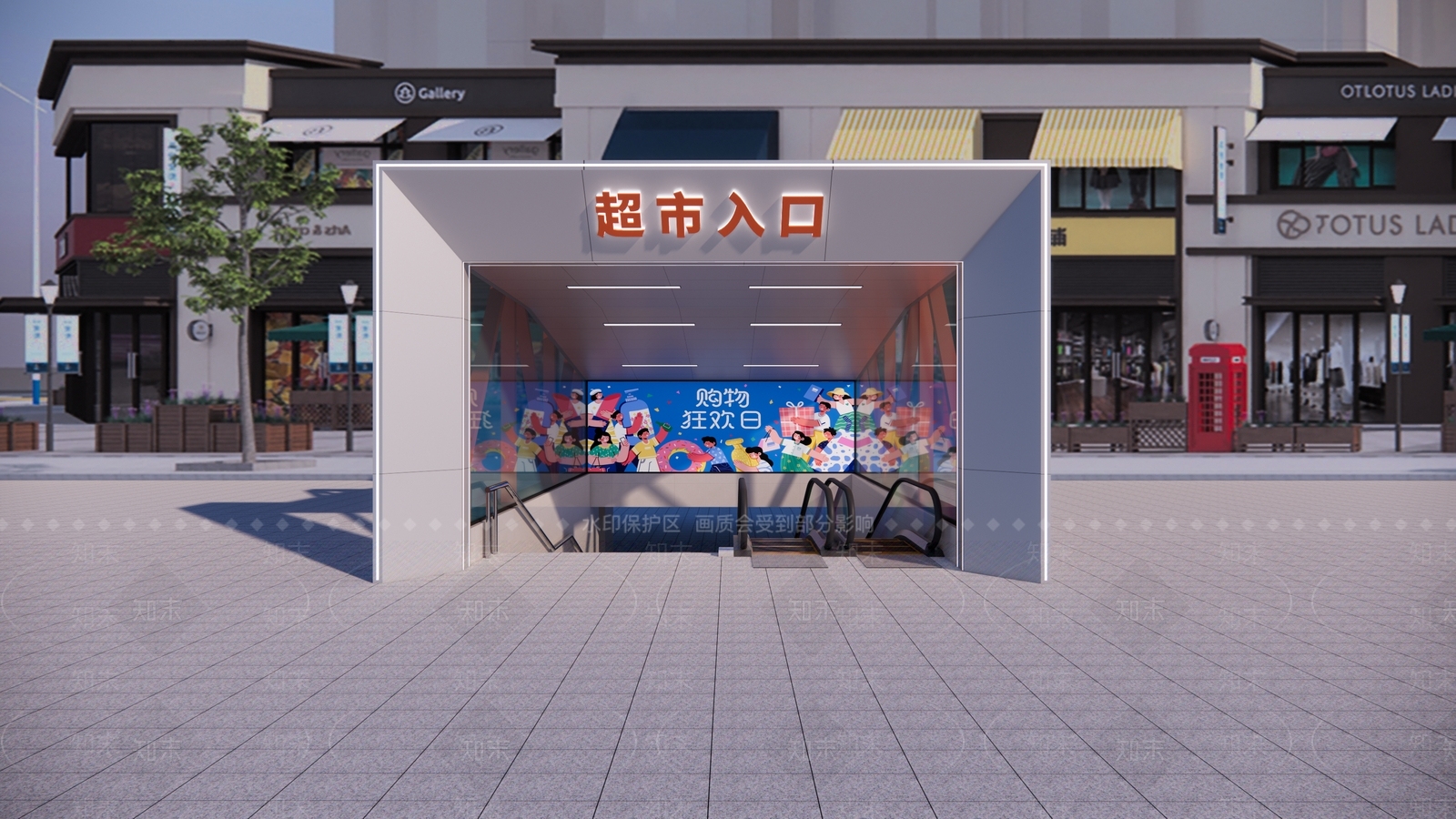 现代简约超市SU模型下载【ID:1201681361】