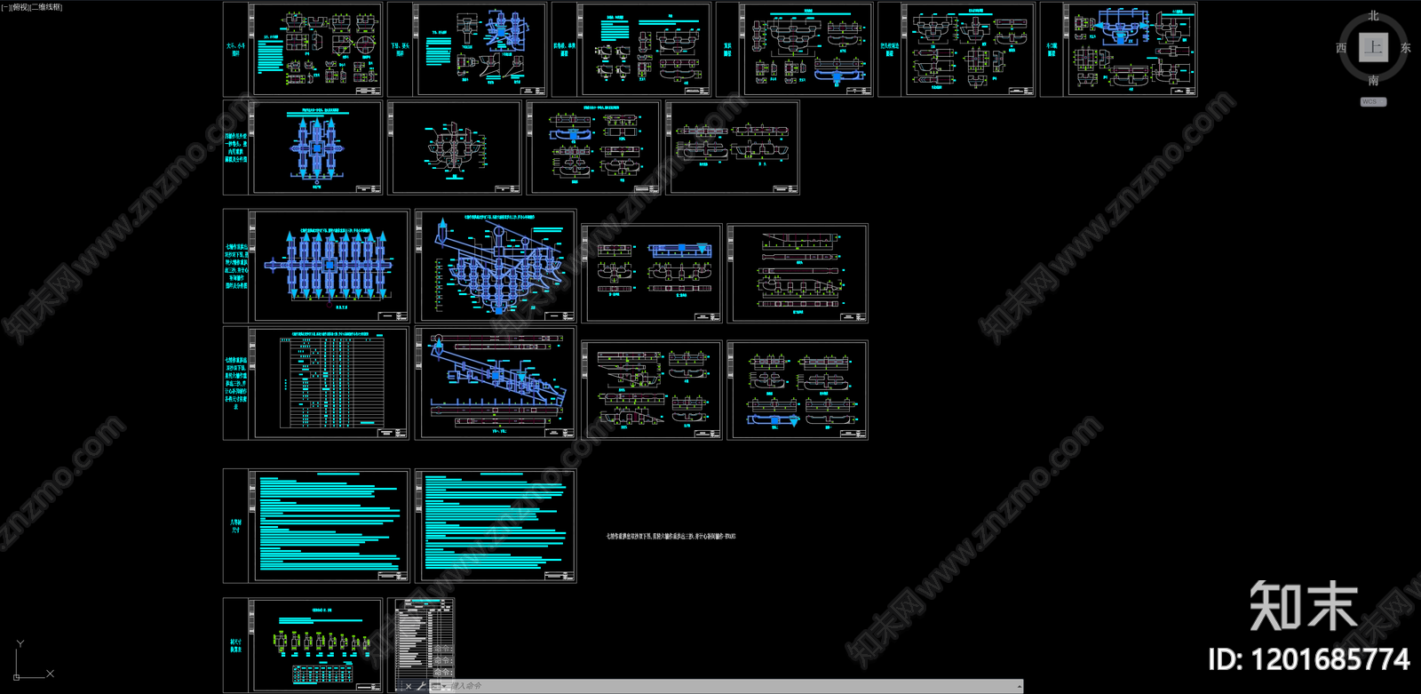 宋氏七辅作斗拱构件图动态块施工图下载【ID:1201685774】