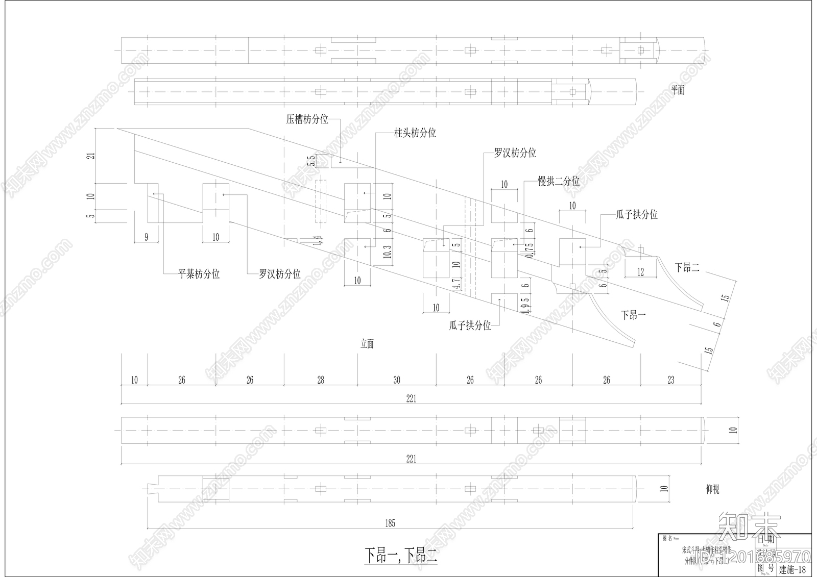 宋氏斗拱七辅作重拱出双抄动态块cad施工图下载【ID:1201685970】