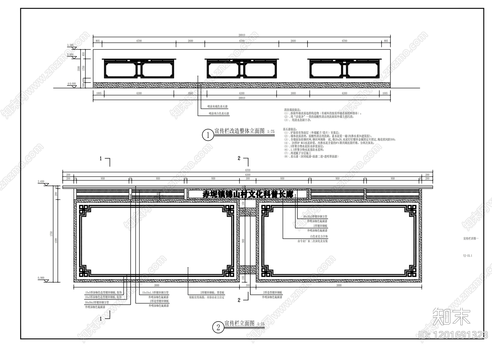 现代其他节点详图施工图下载【ID:1201691323】