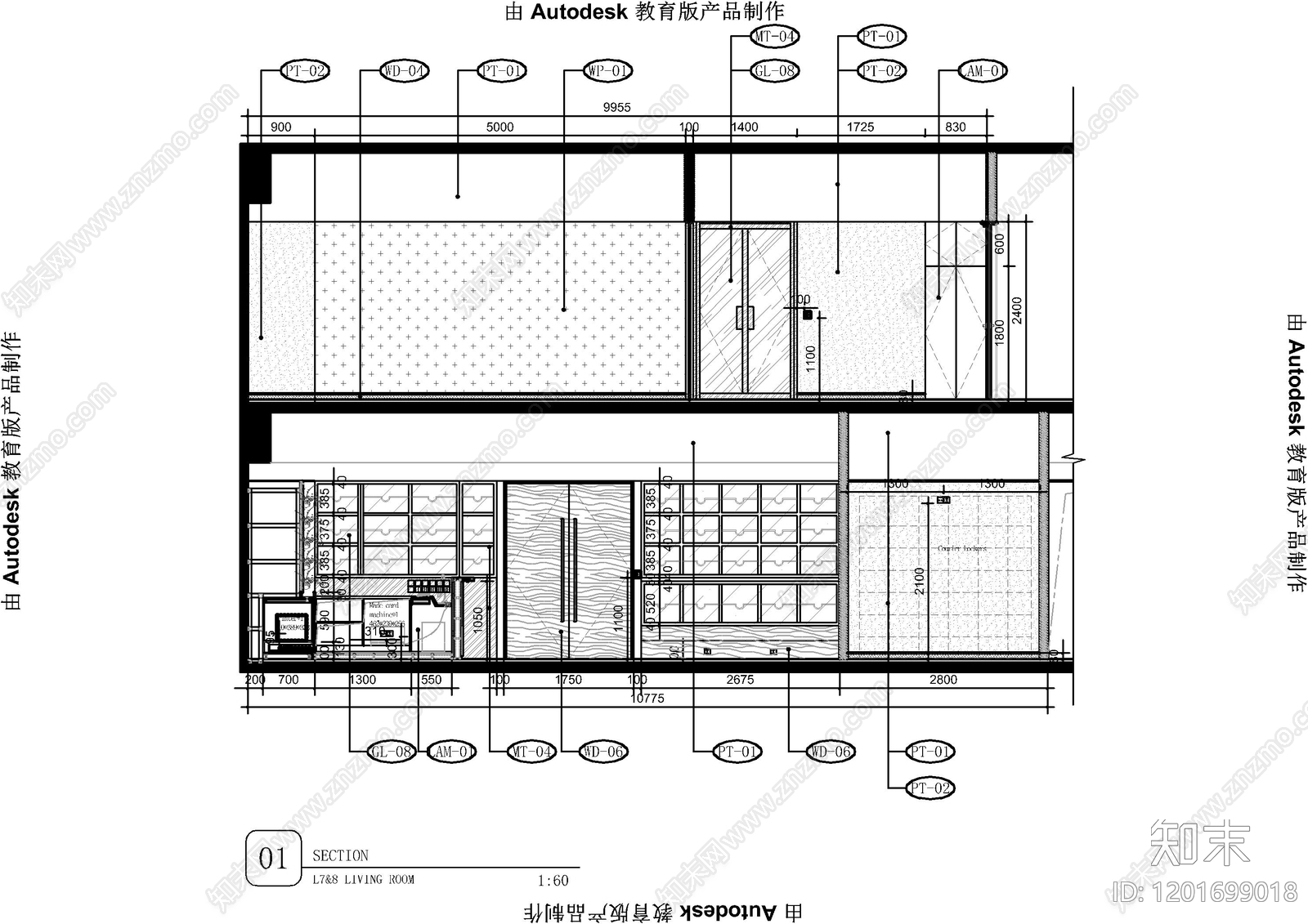 现代整体办公空间cad施工图下载【ID:1201699018】