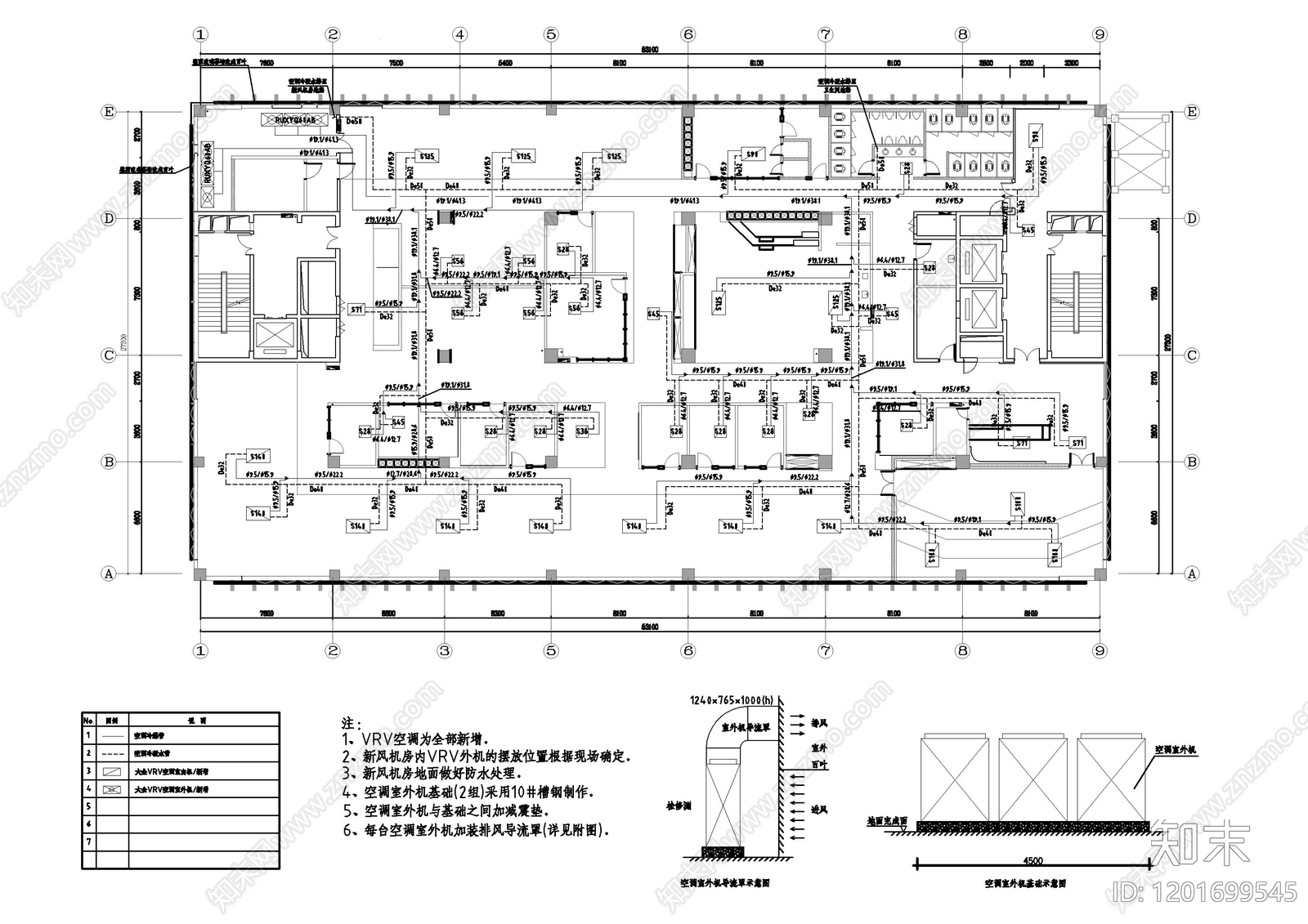 空调系统施工图下载【ID:1201699545】
