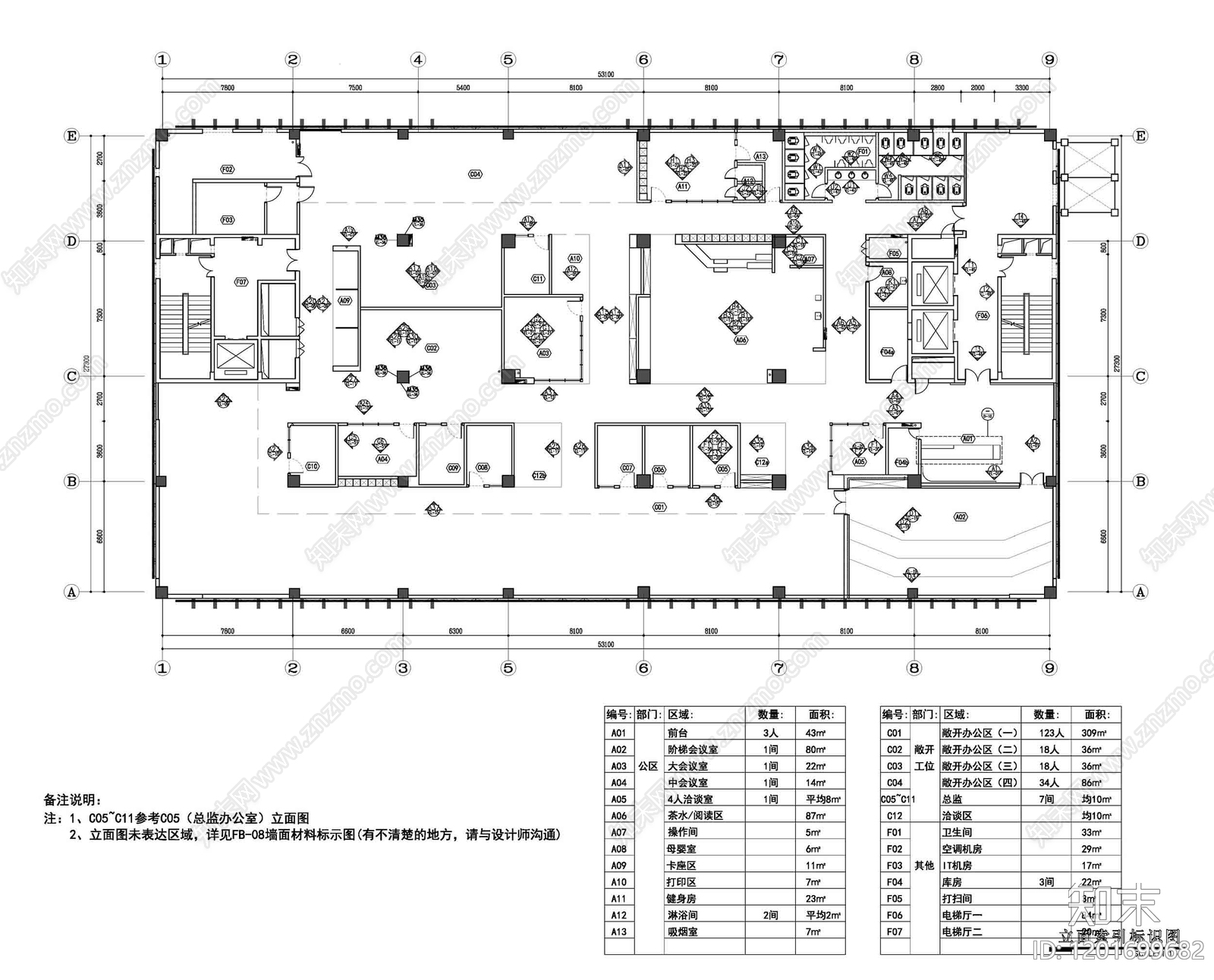 现代整体办公空间cad施工图下载【ID:1201699682】