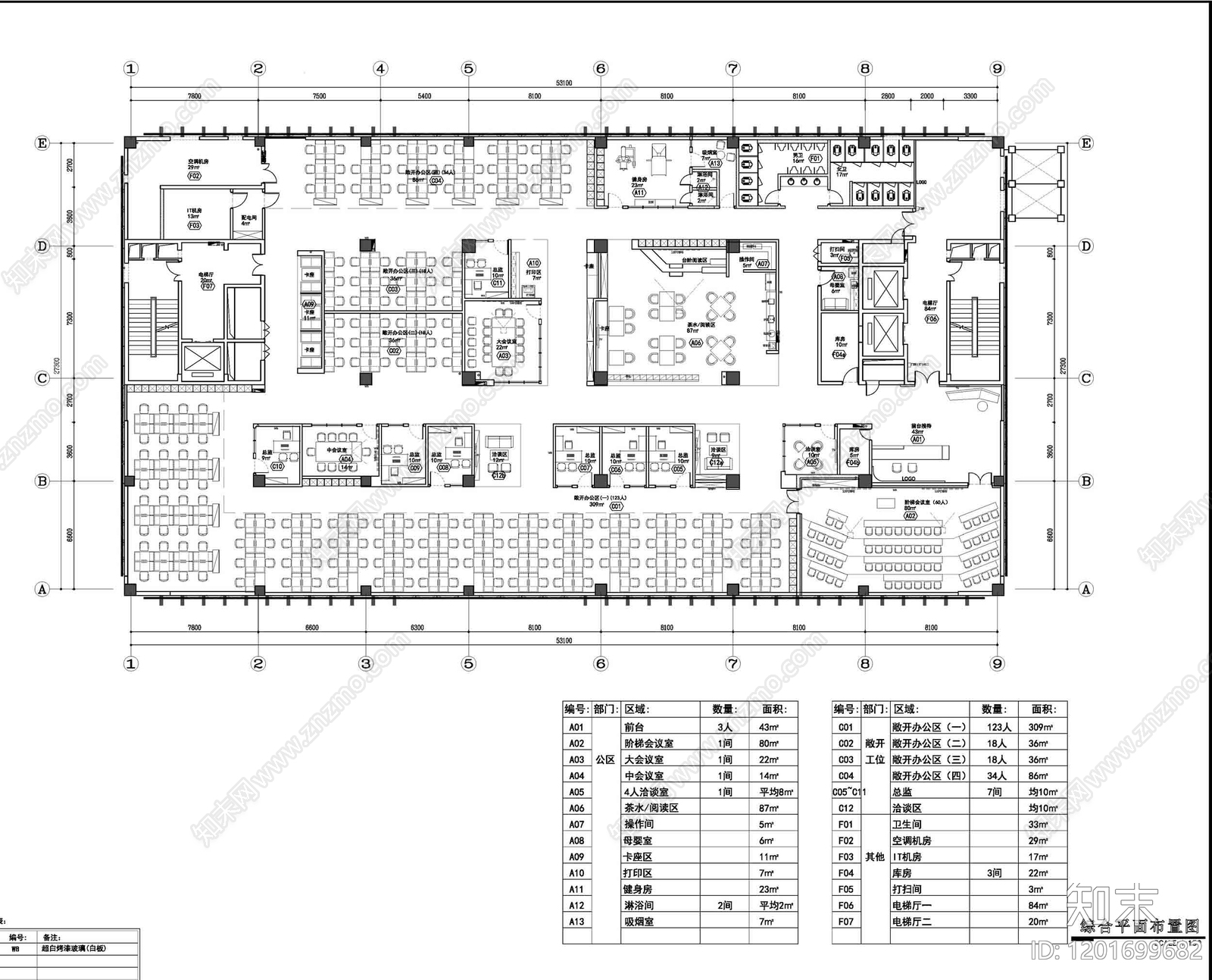 现代整体办公空间施工图下载【ID:1201699682】