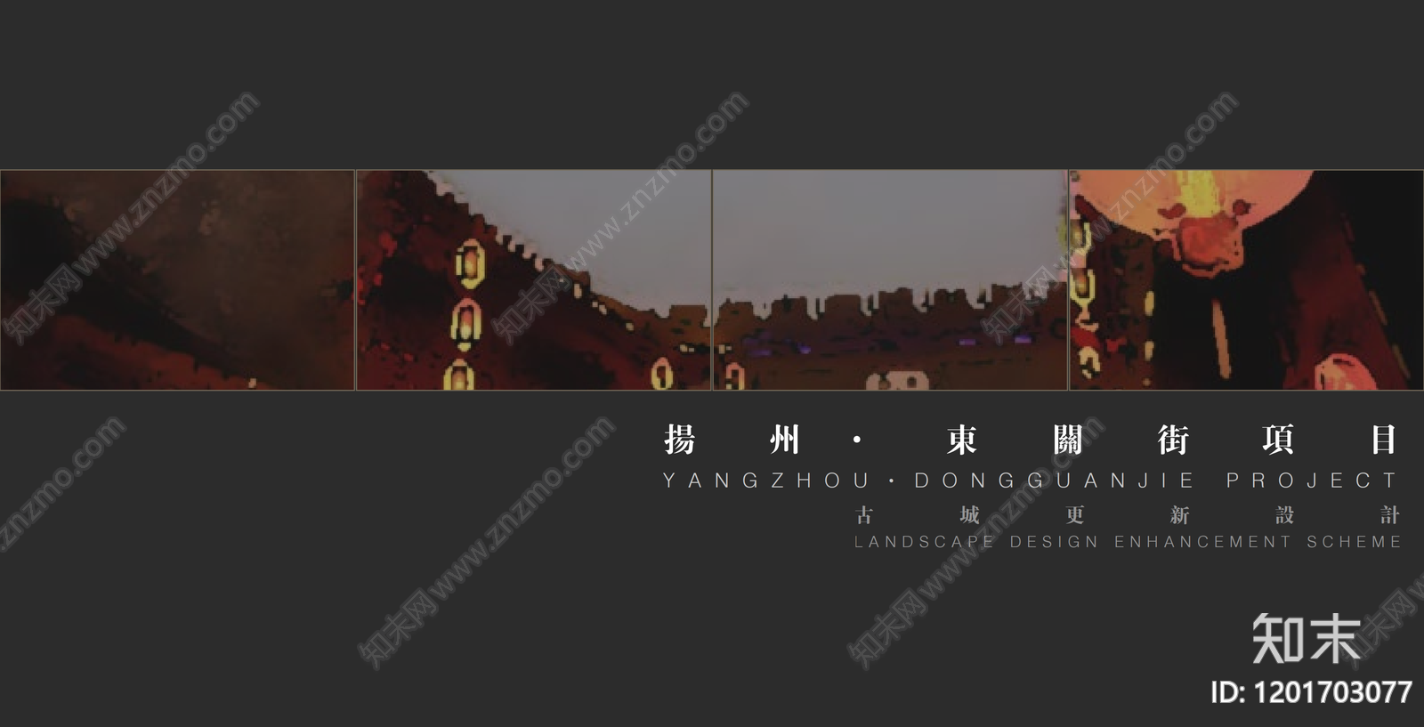 新中式中式商业街景观下载【ID:1201703077】
