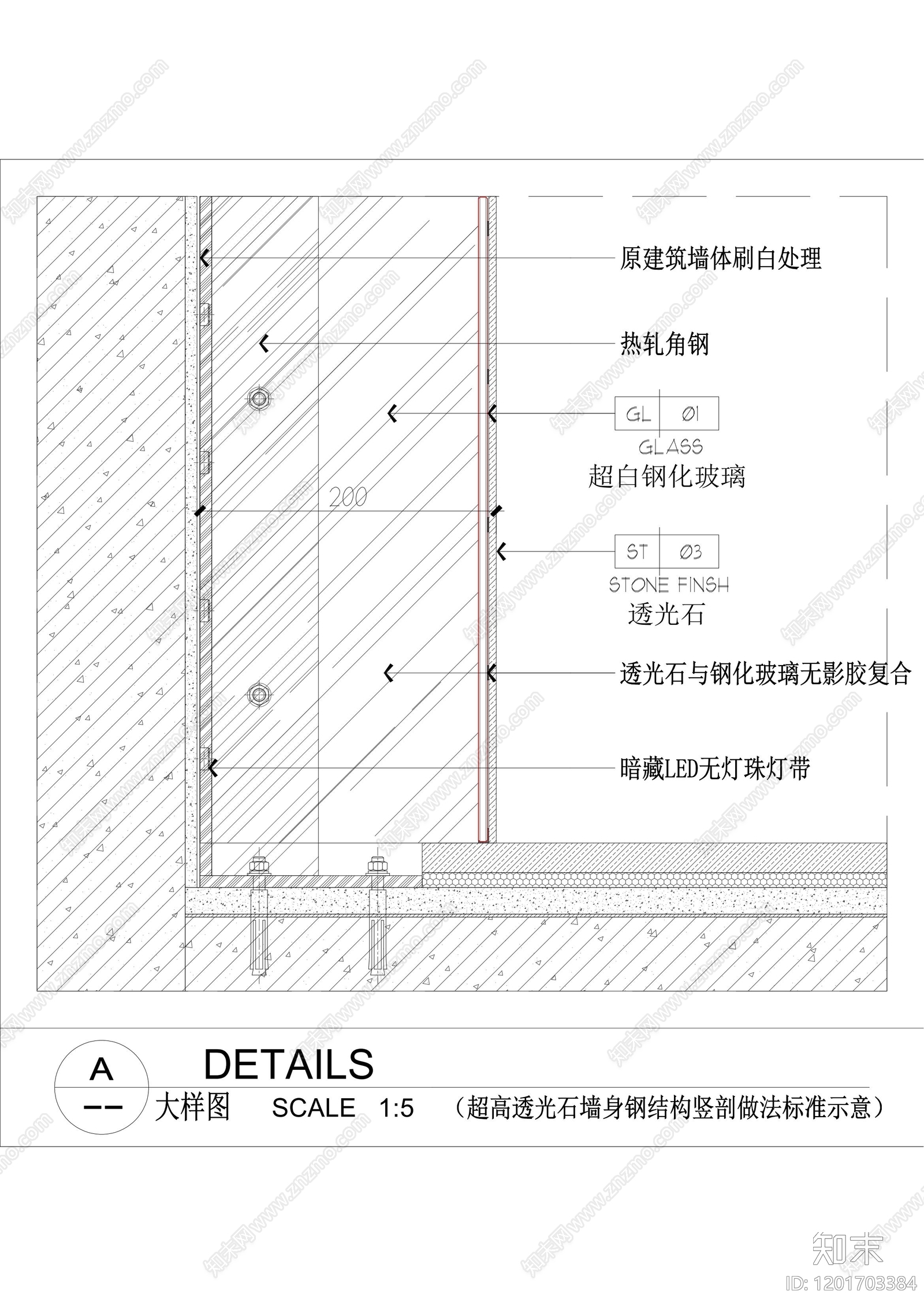 背景墙节点cad施工图下载【ID:1201703384】