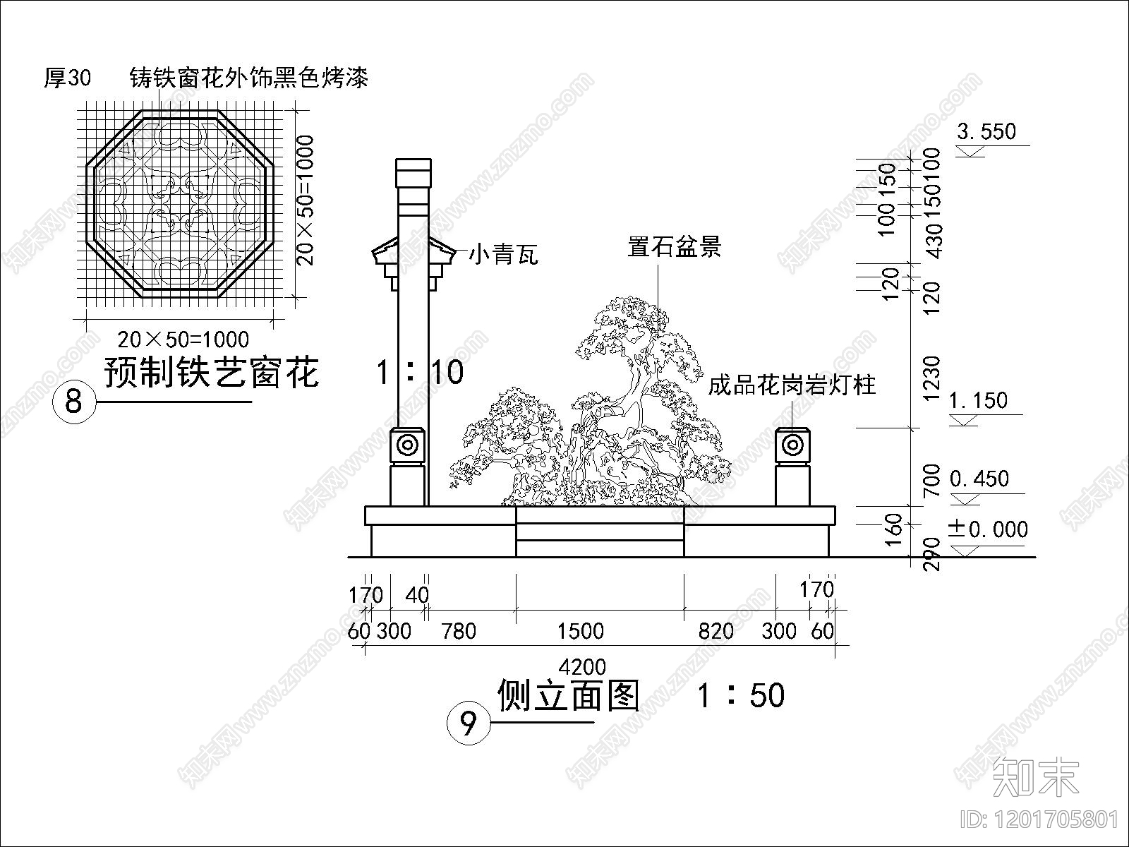 中式景墙图库cad施工图下载【ID:1201705801】