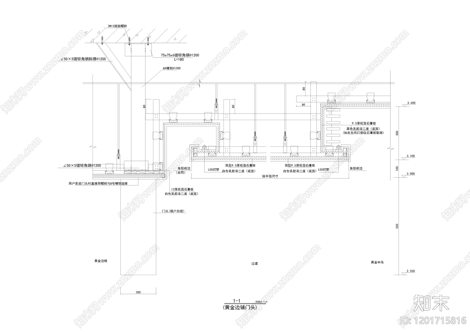 吊顶节点施工图下载【ID:1201715816】