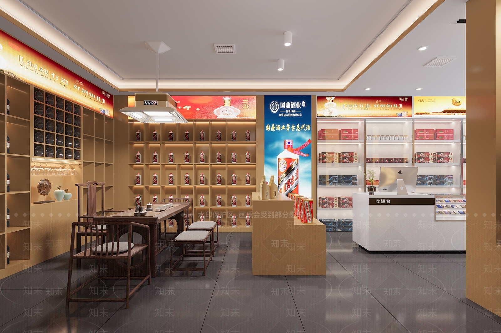 新中式现代烟酒店3D模型下载【ID:1201716991】
