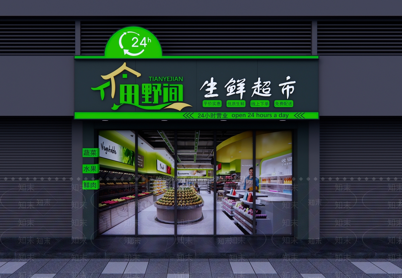 现代门头SU模型下载【ID:1201717156】