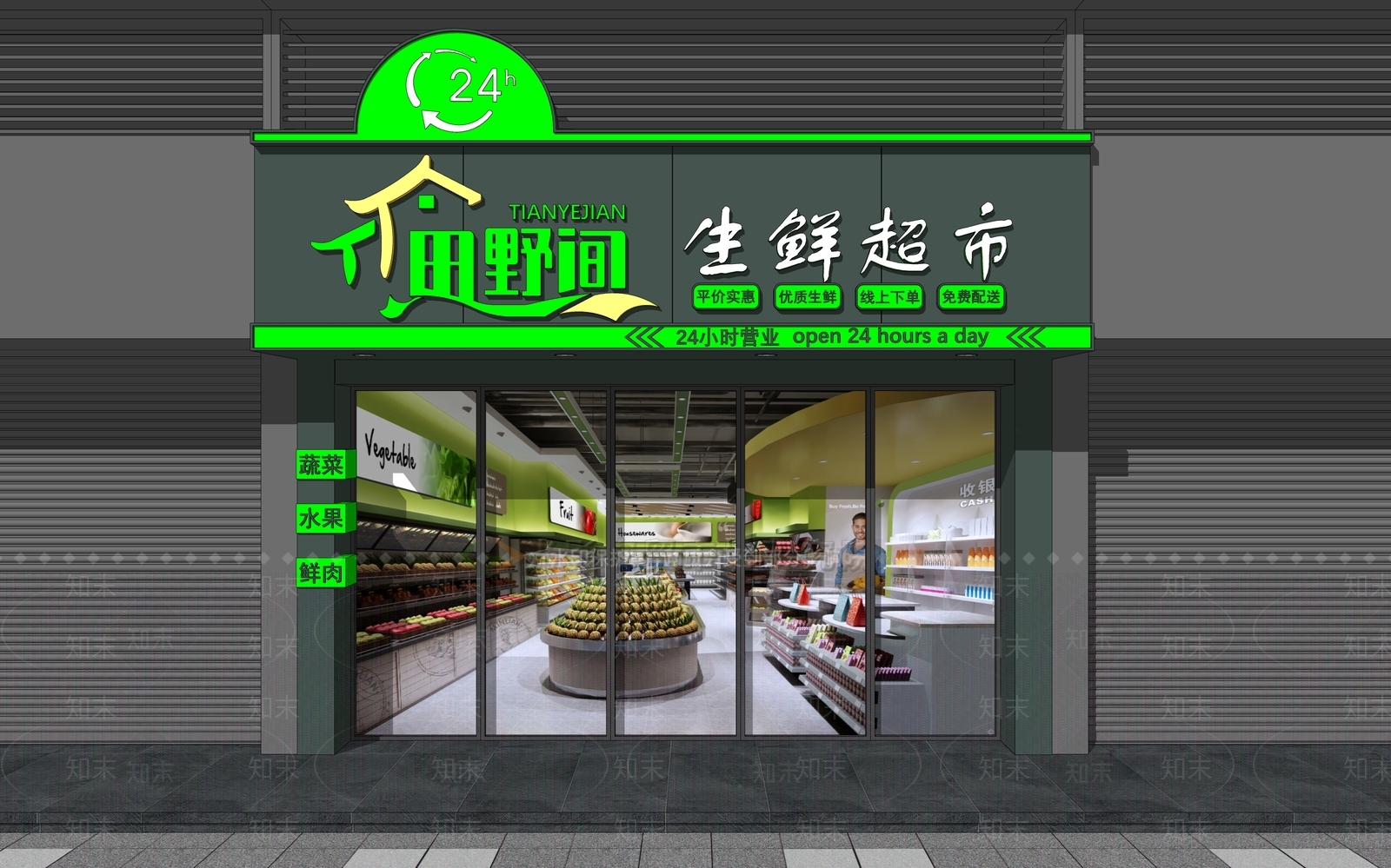 现代门头SU模型下载【ID:1201717156】
